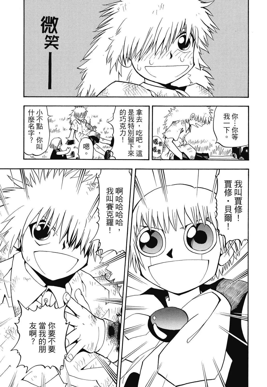第02卷404