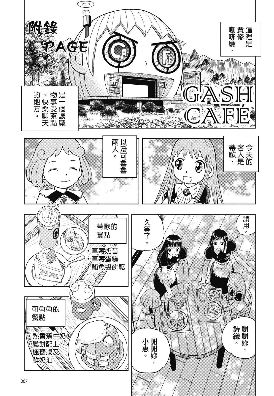 第02卷416