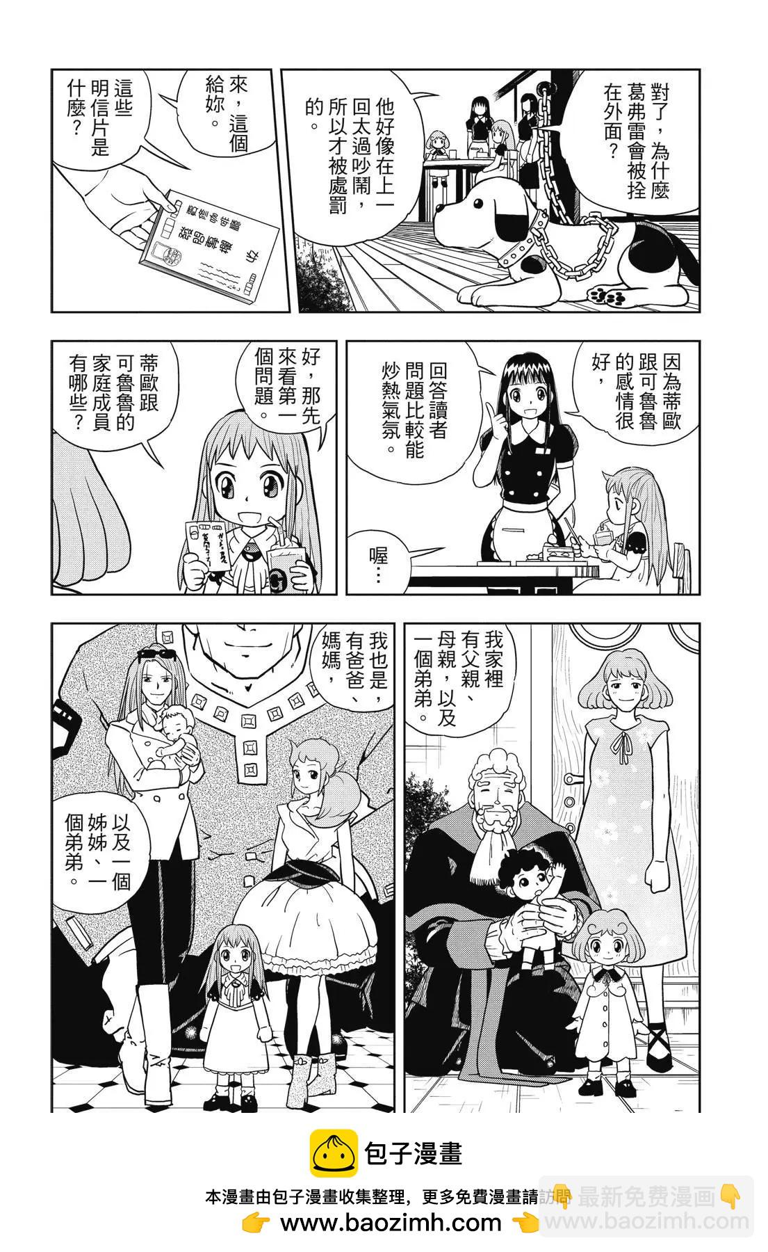 第02卷417