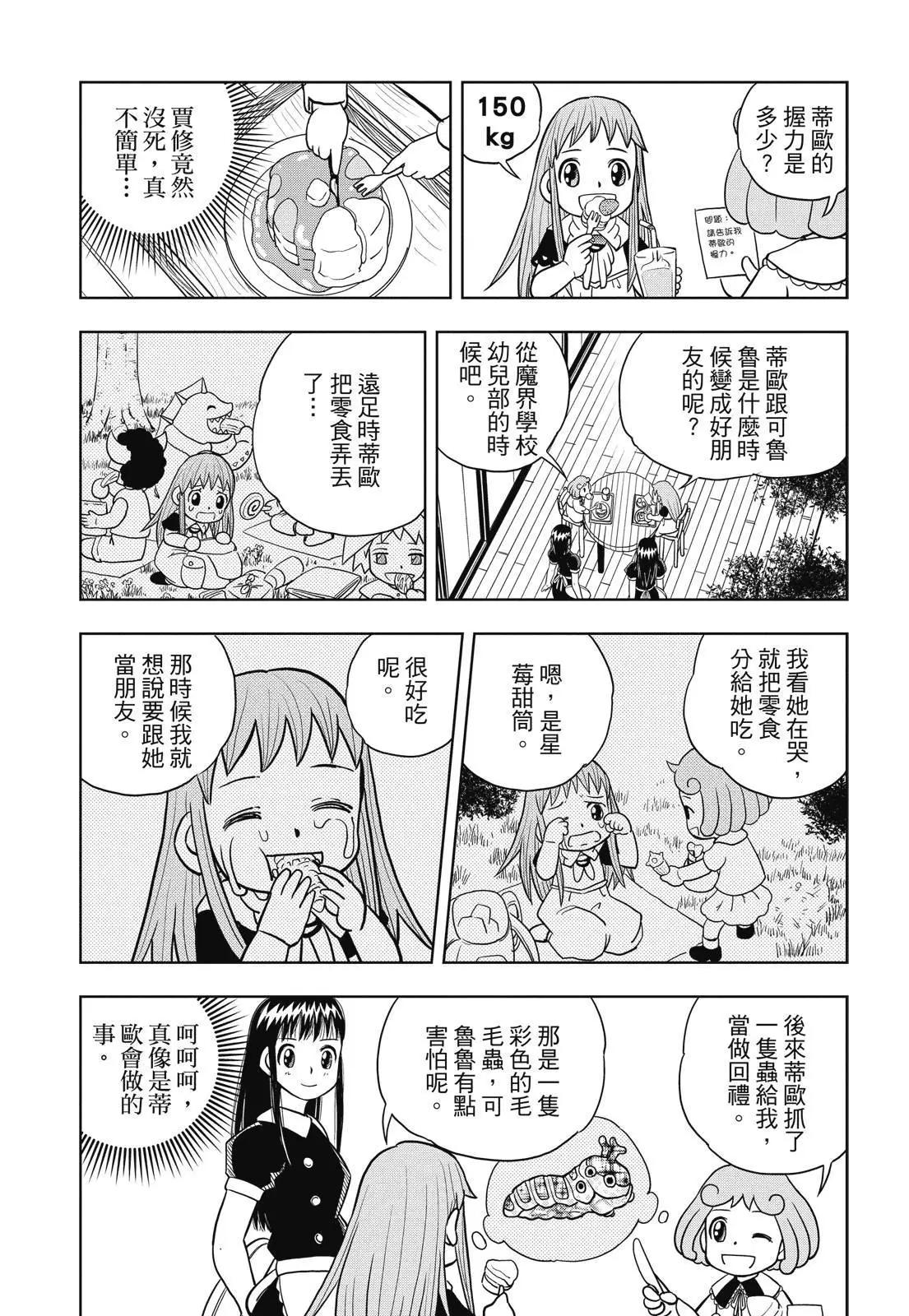 第02卷418
