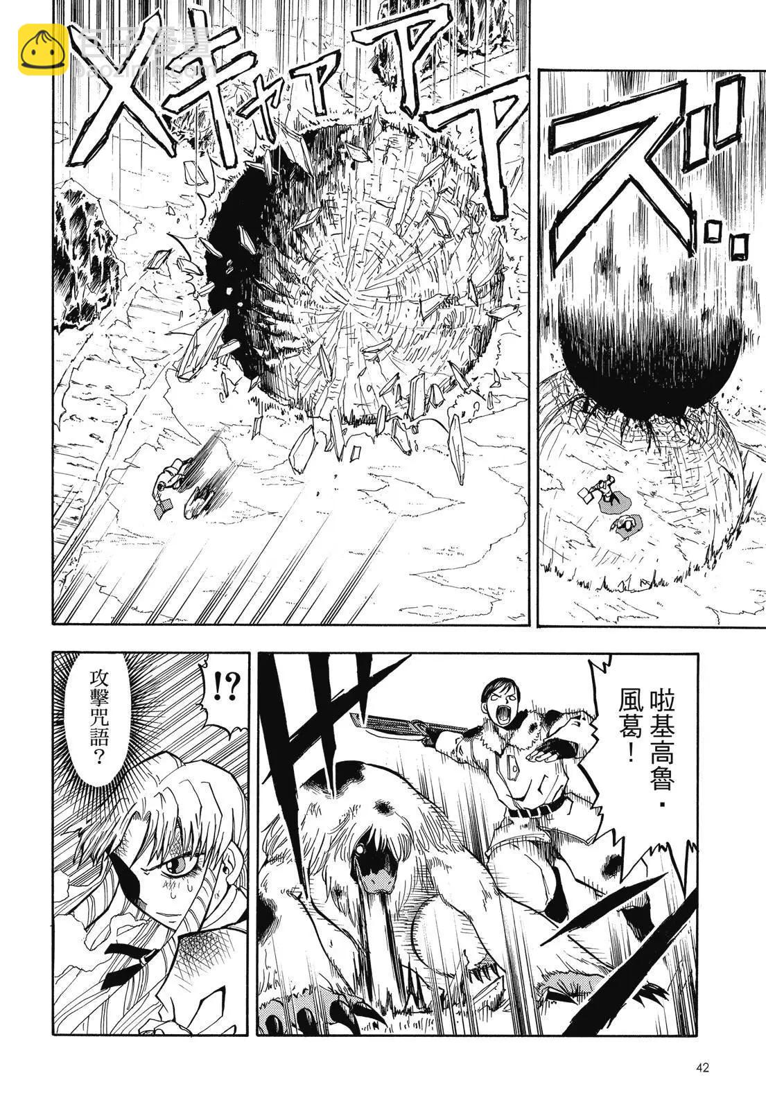 第02卷43