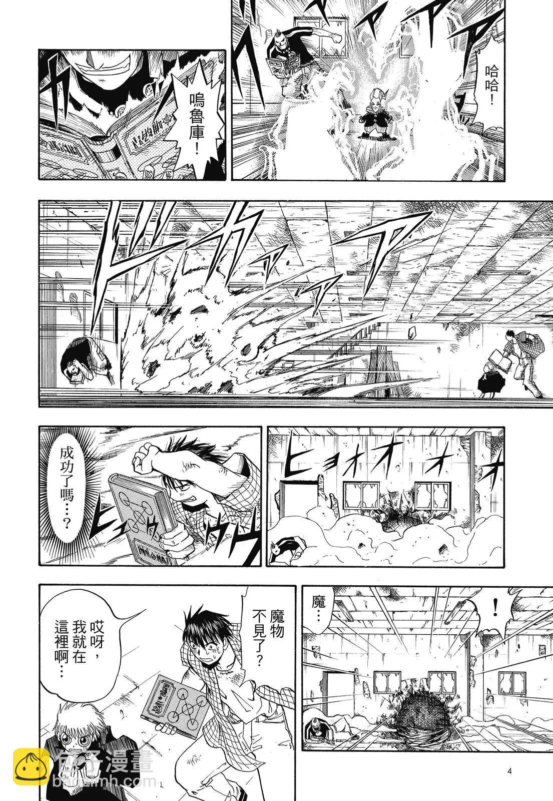 第02卷5
