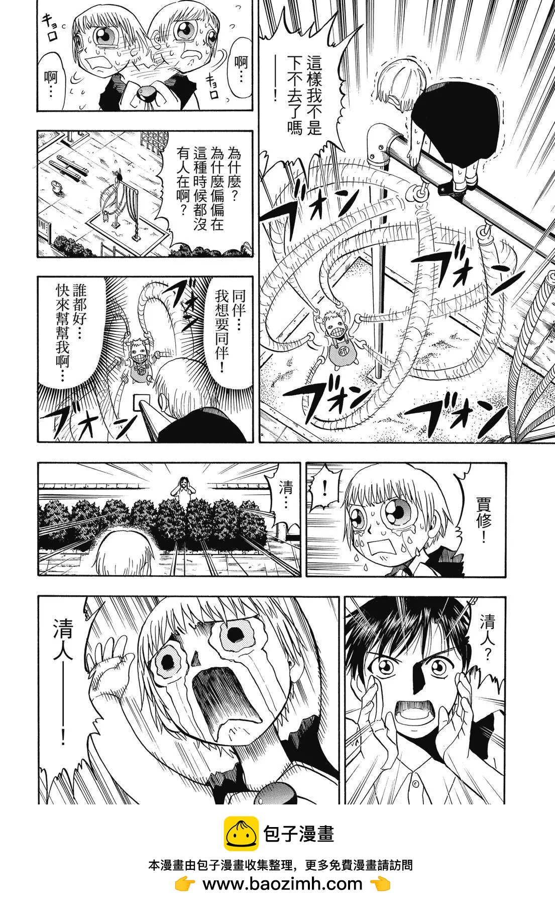 第02卷53