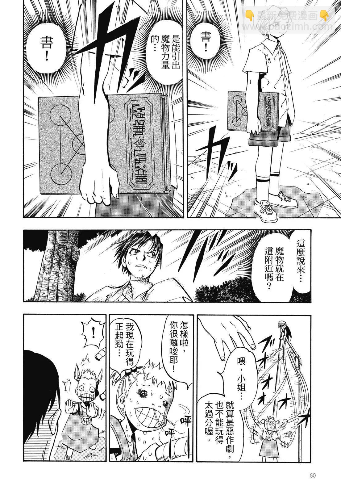 第02卷55