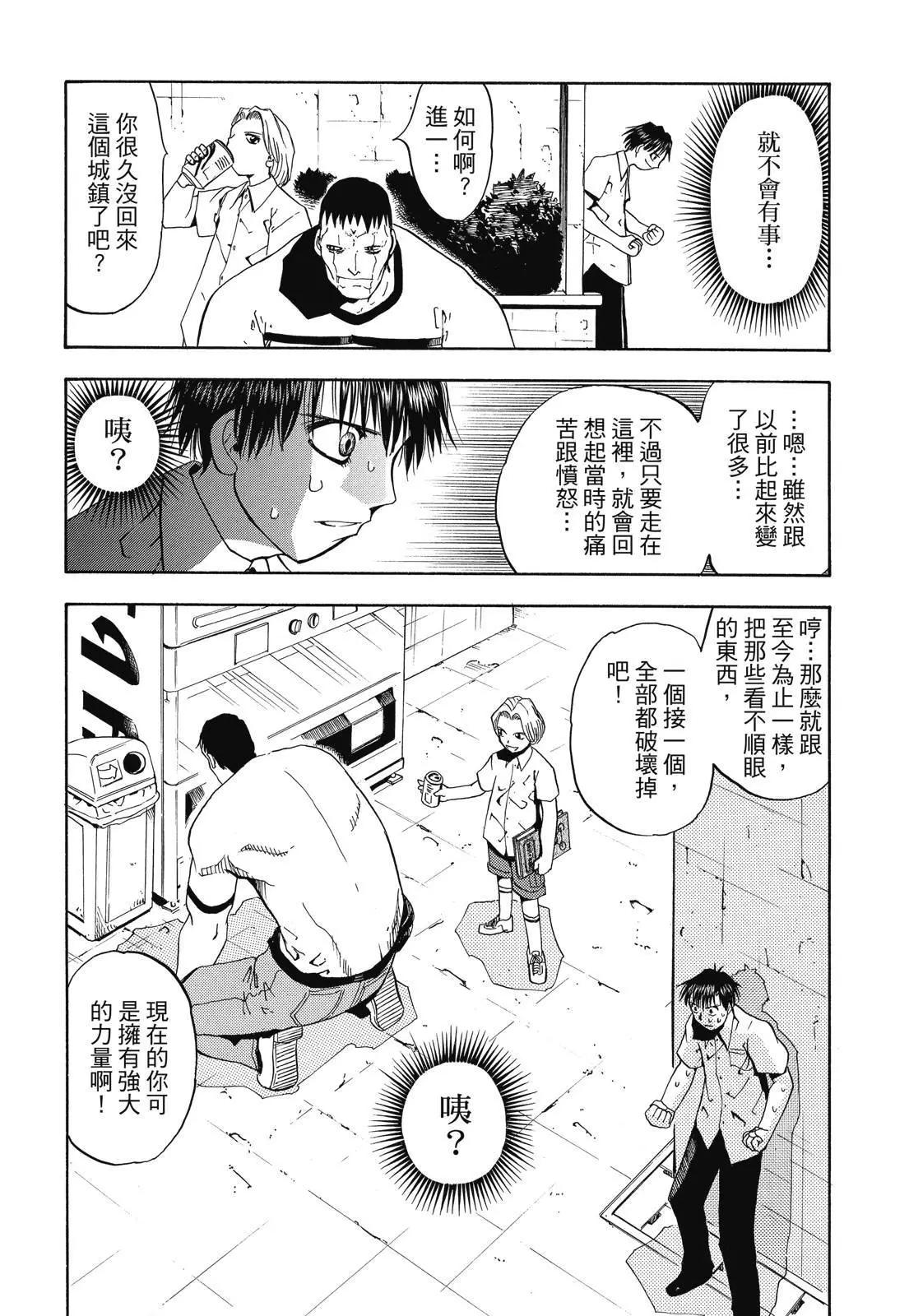 第02卷61