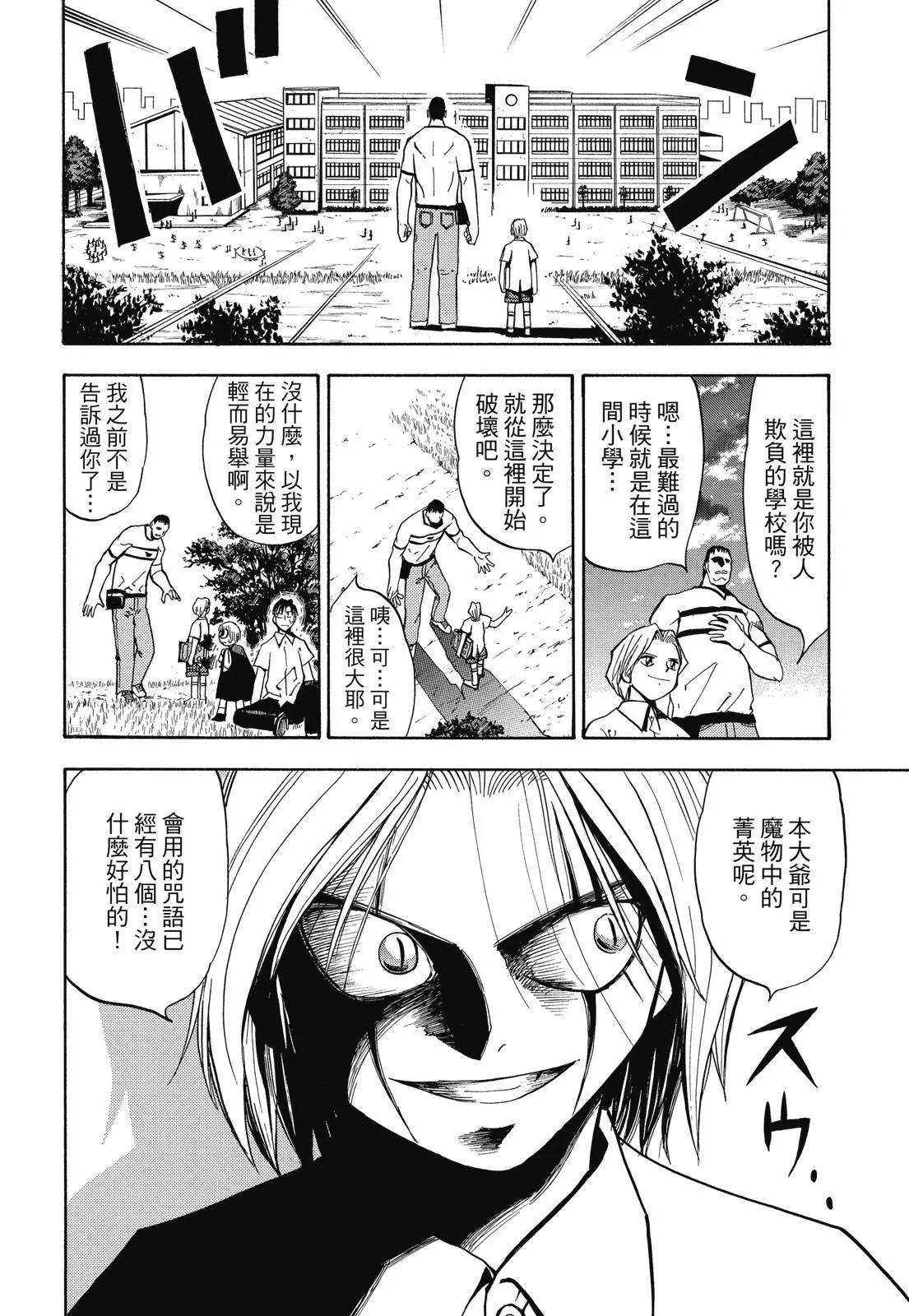 第02卷67