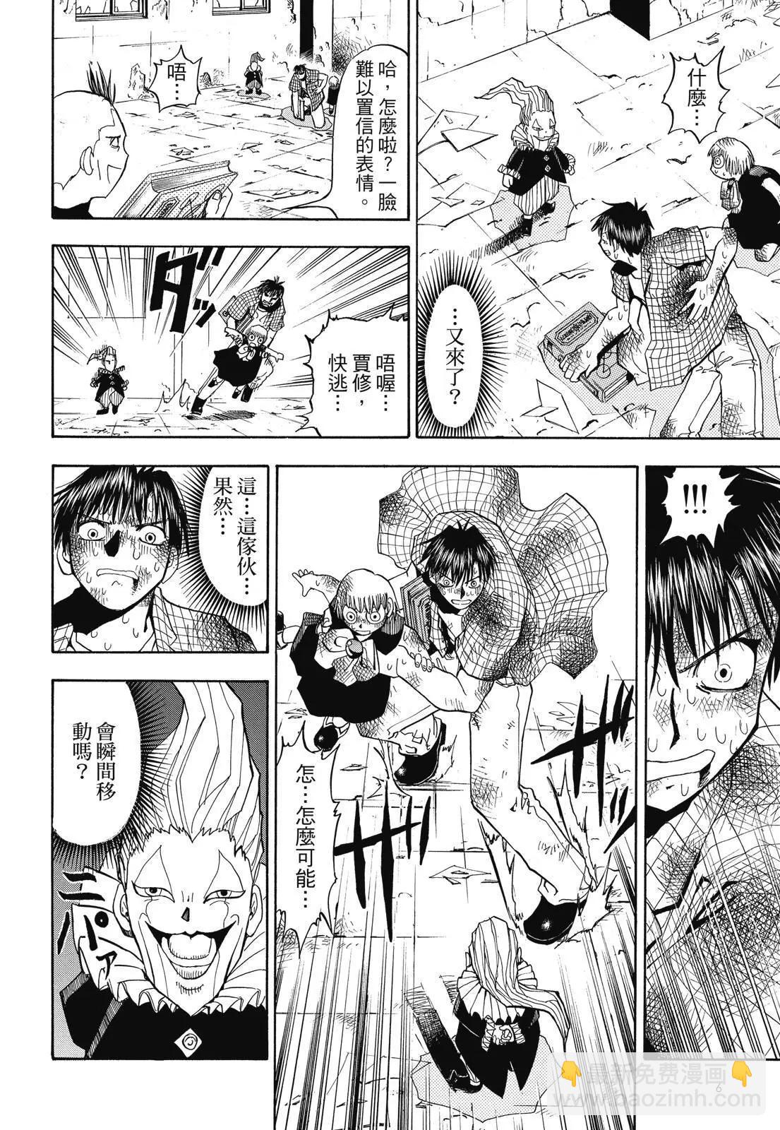 第02卷7