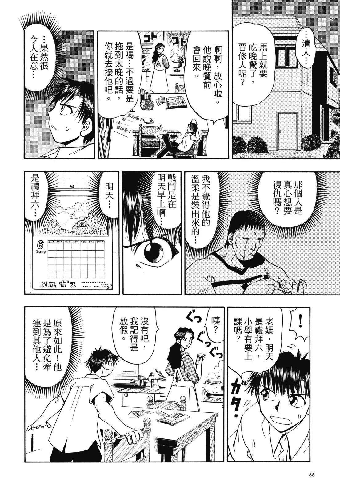 第02卷71
