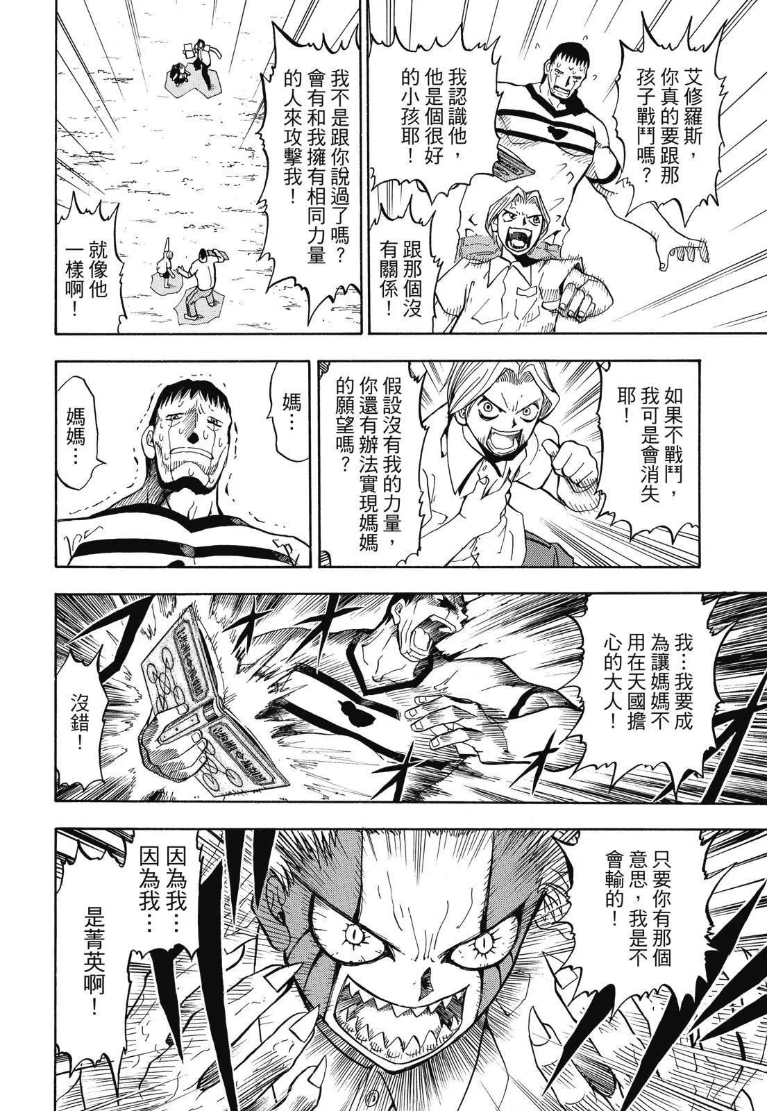 第02卷77