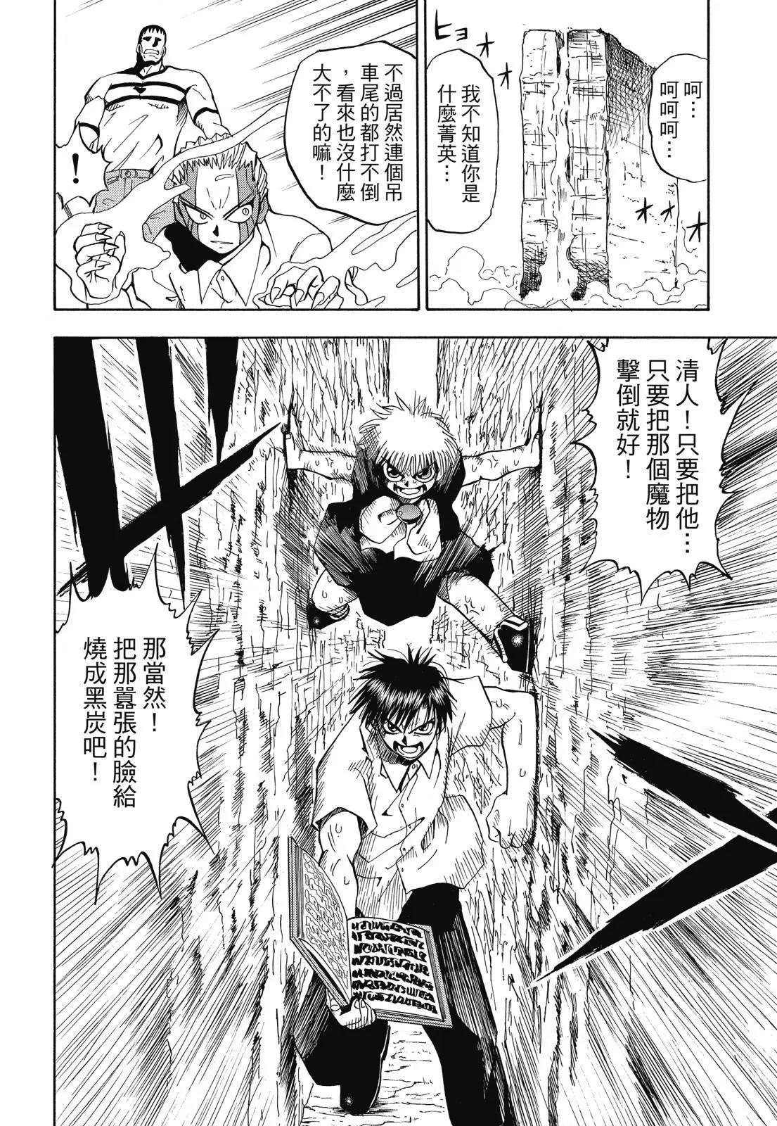 第02卷79