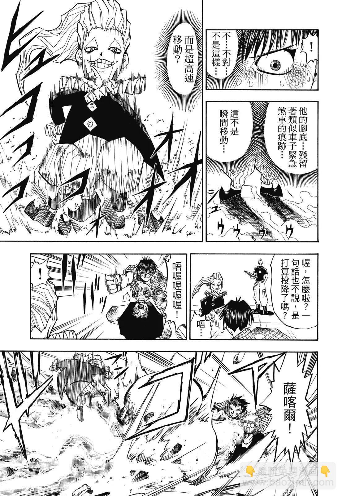 第02卷8