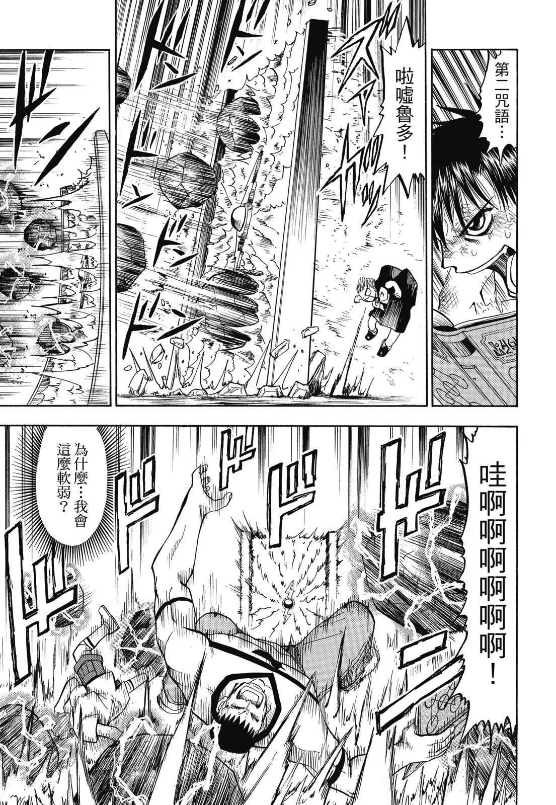 第02卷90
