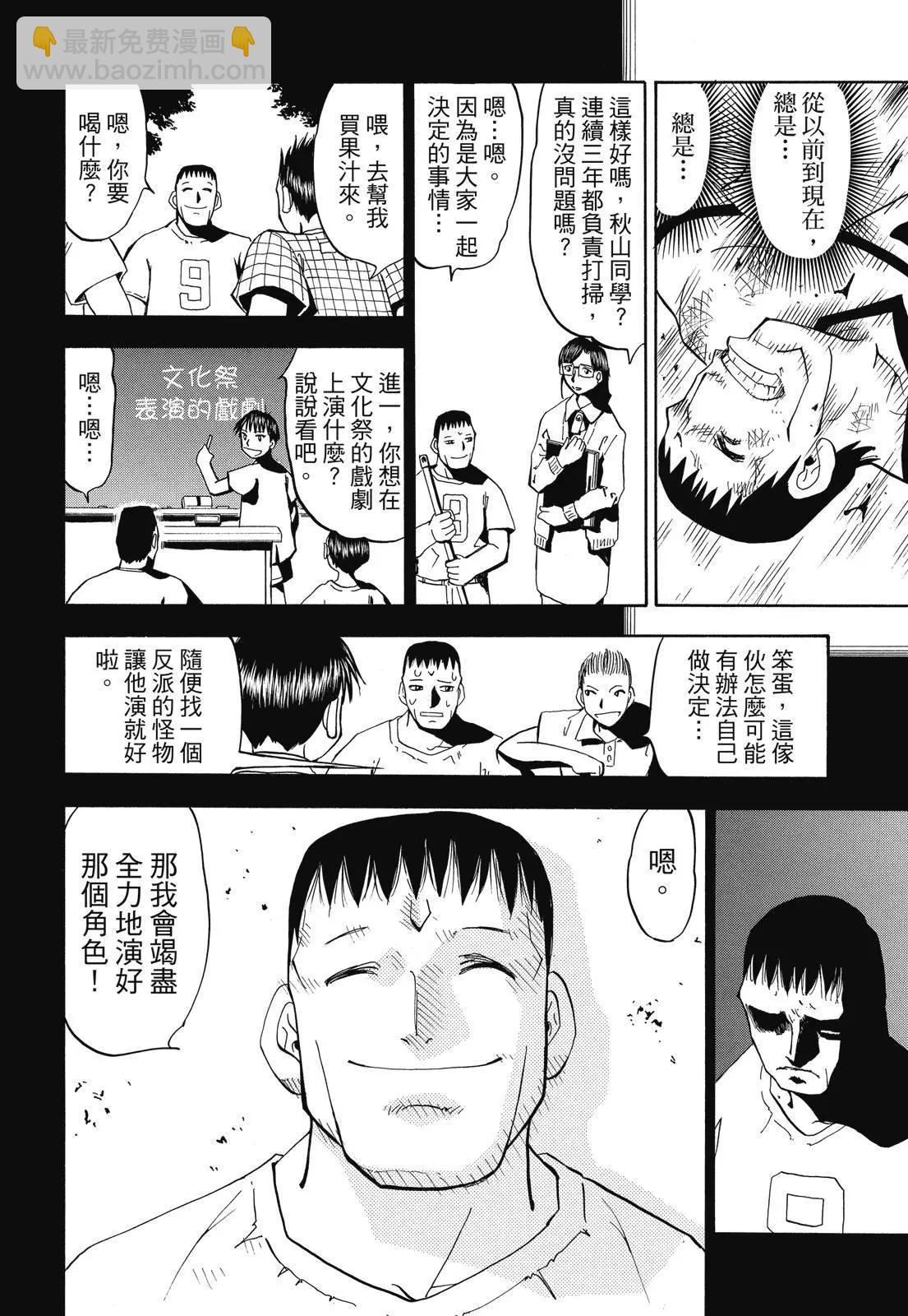 第02卷91
