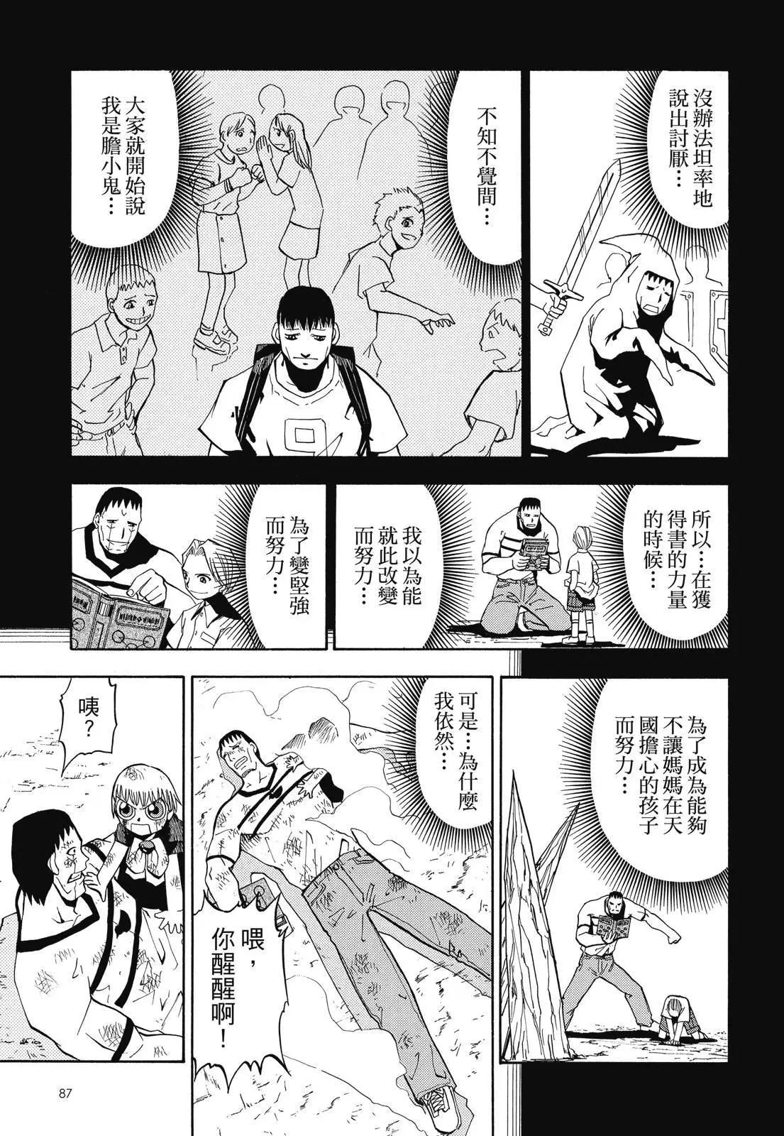 第02卷92