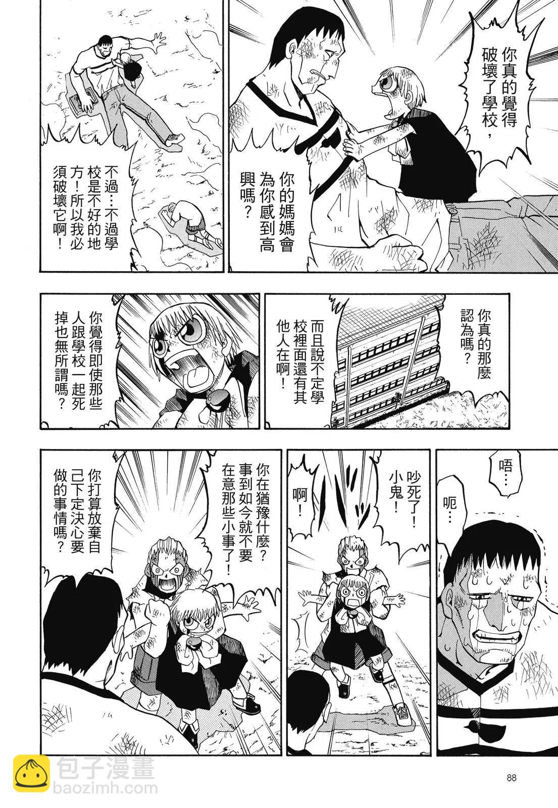 第02卷93