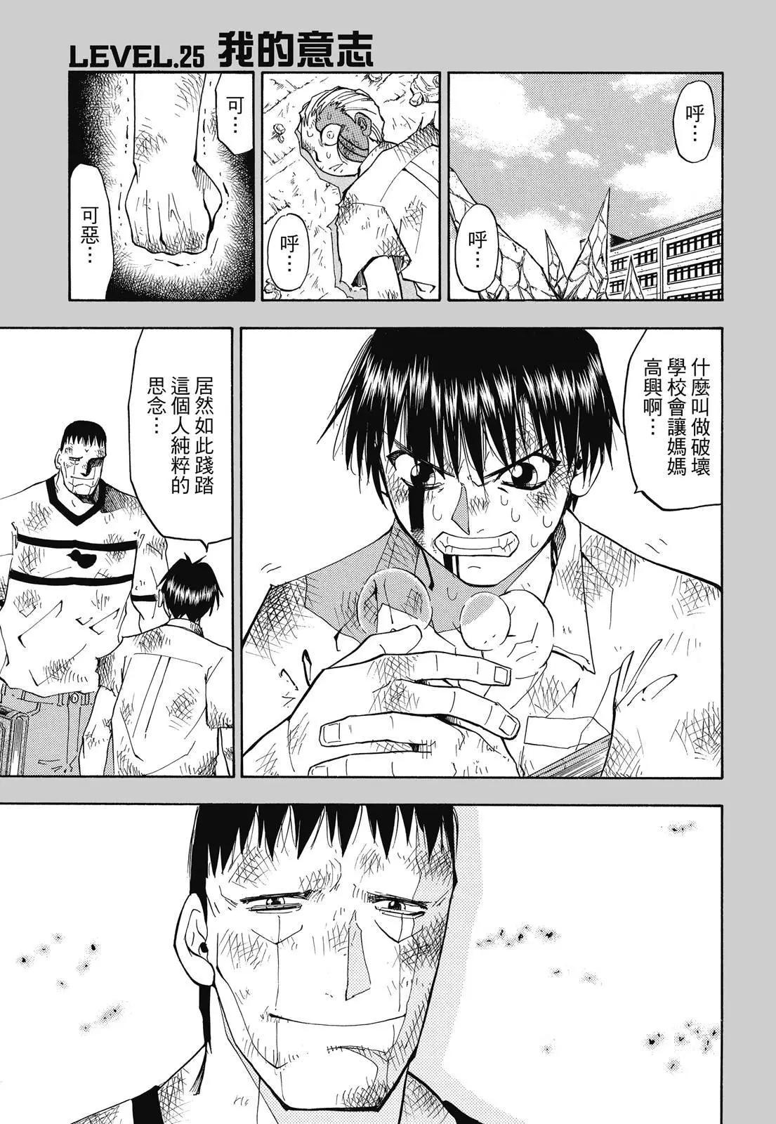 第02卷98
