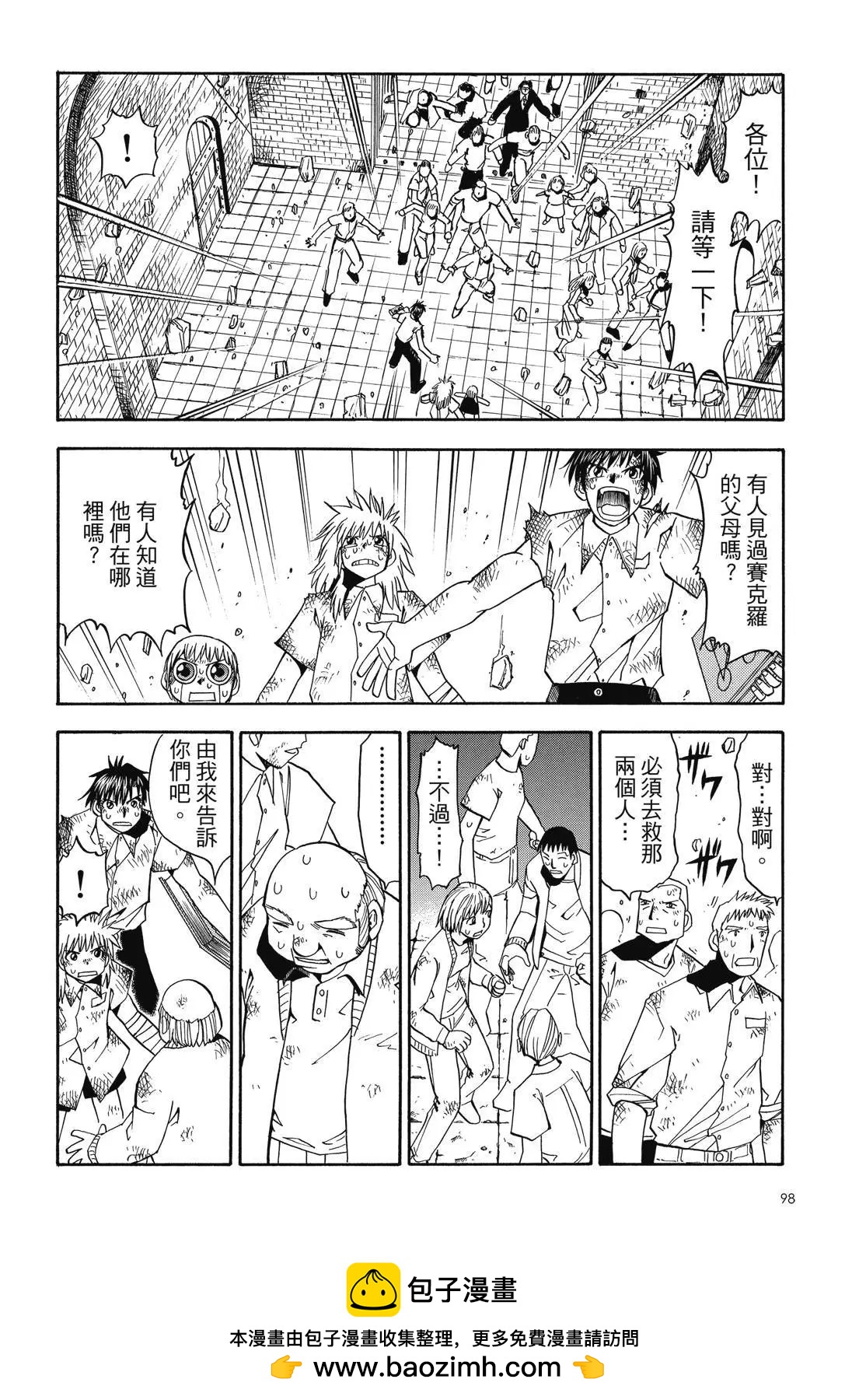 第03卷103