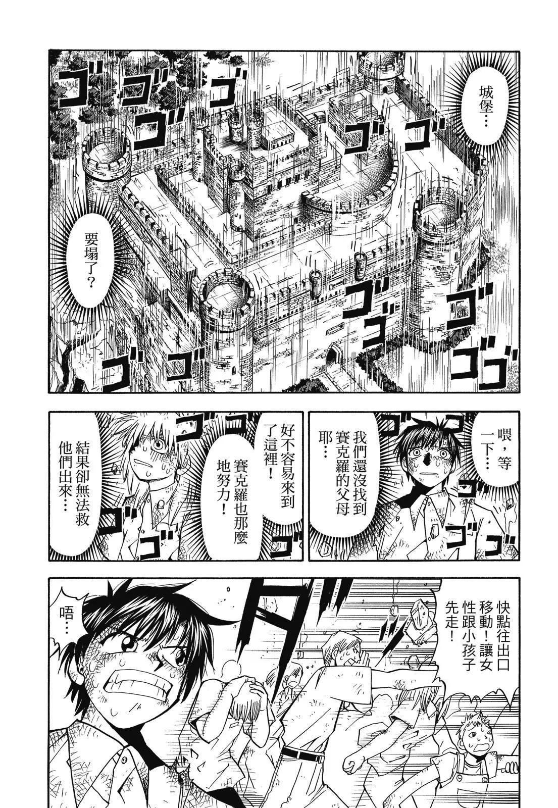 第03卷106