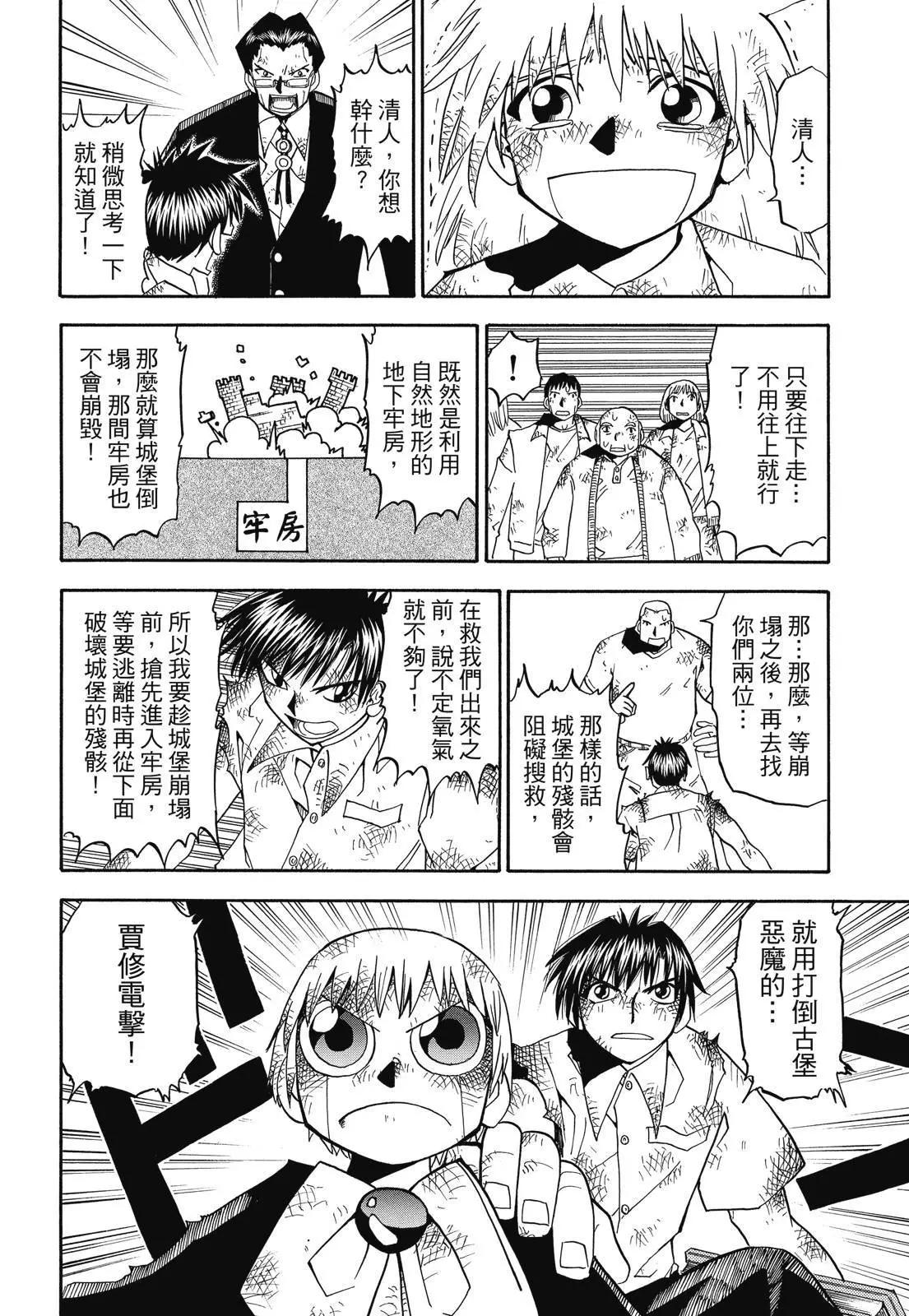 第03卷111