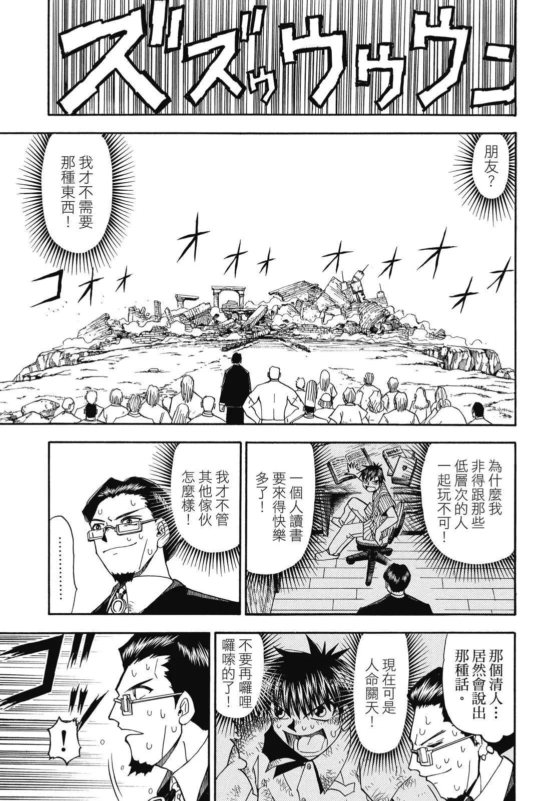 第03卷118