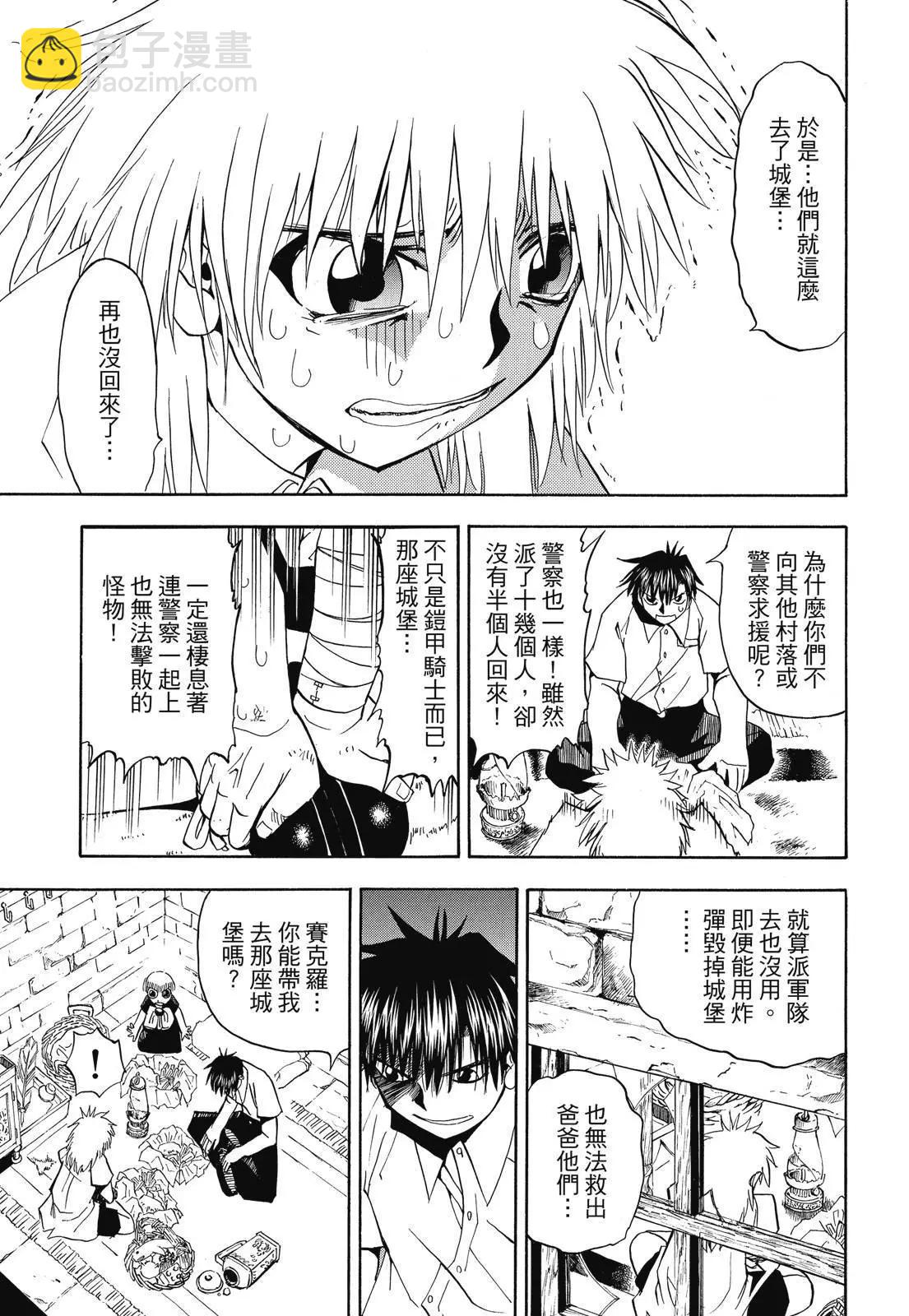 第03卷12