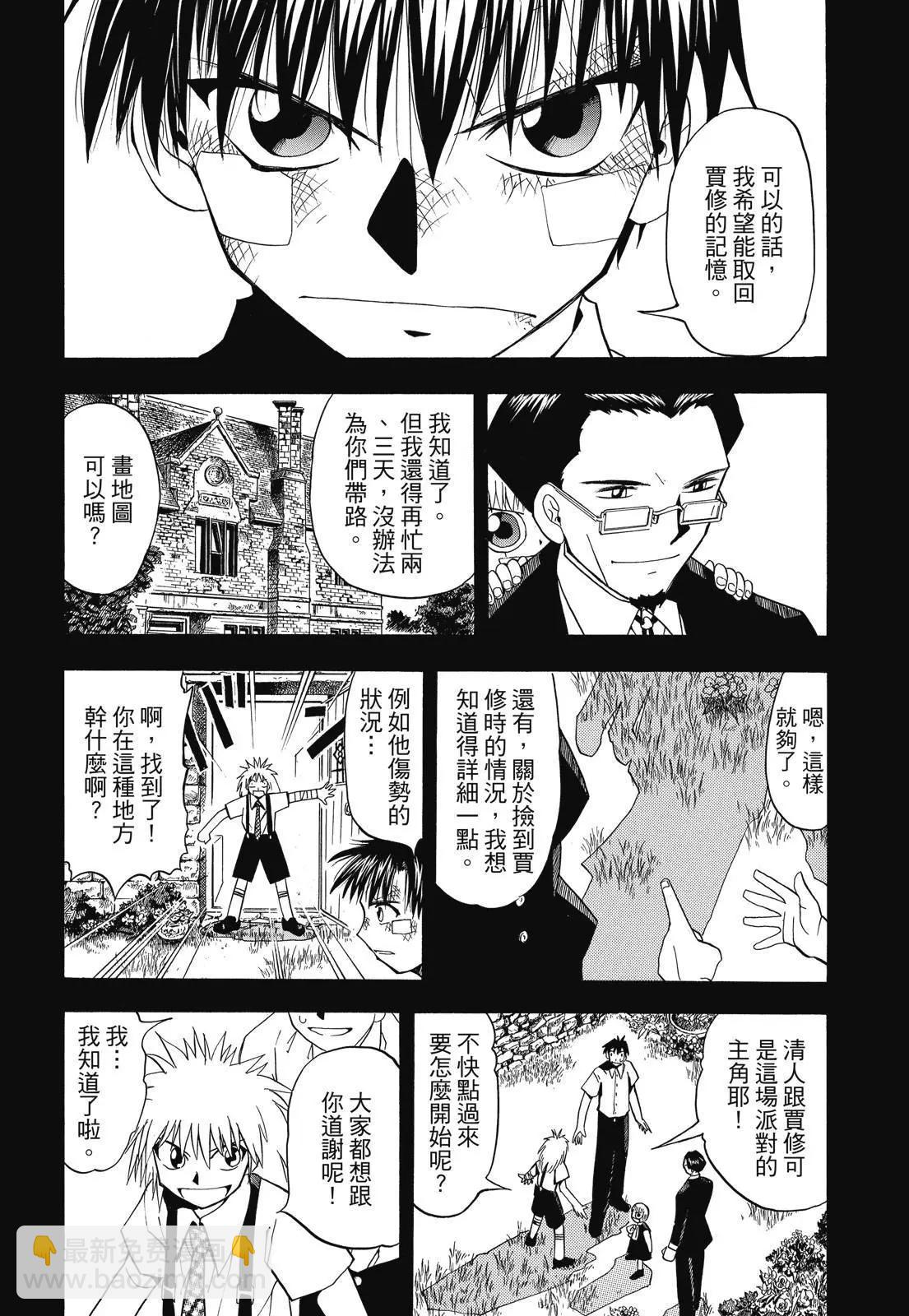 第03卷127