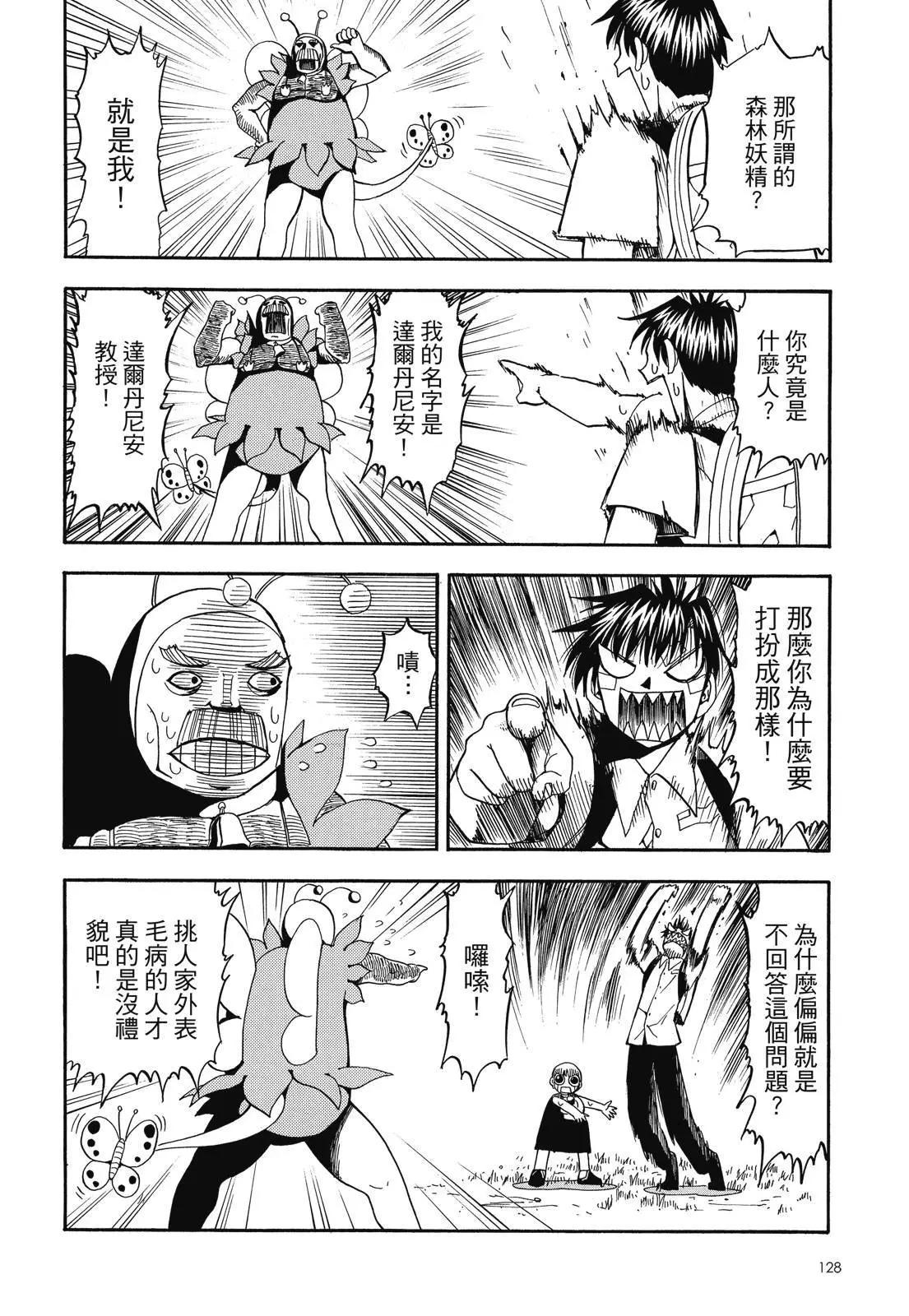 第03卷137