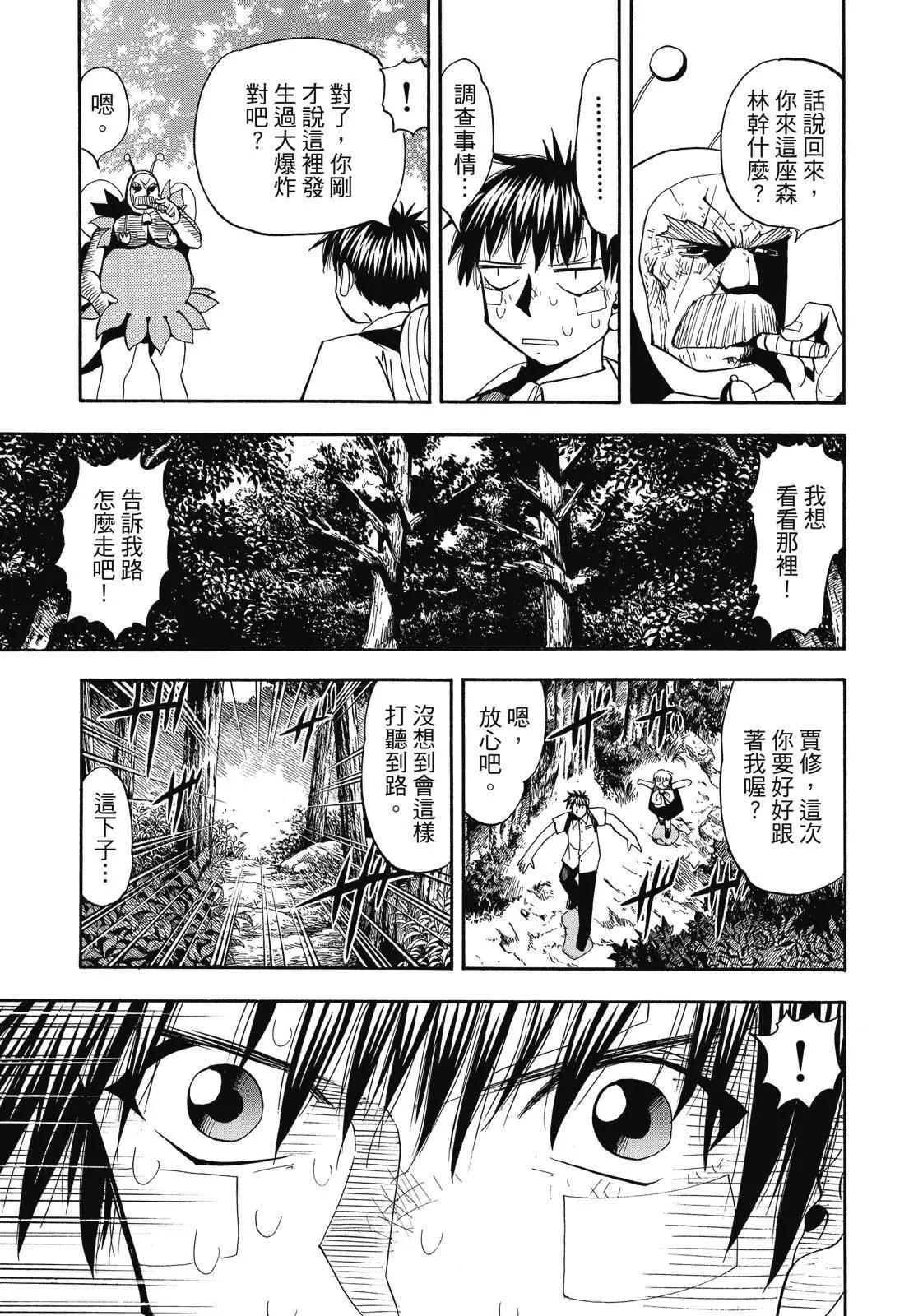 第03卷138
