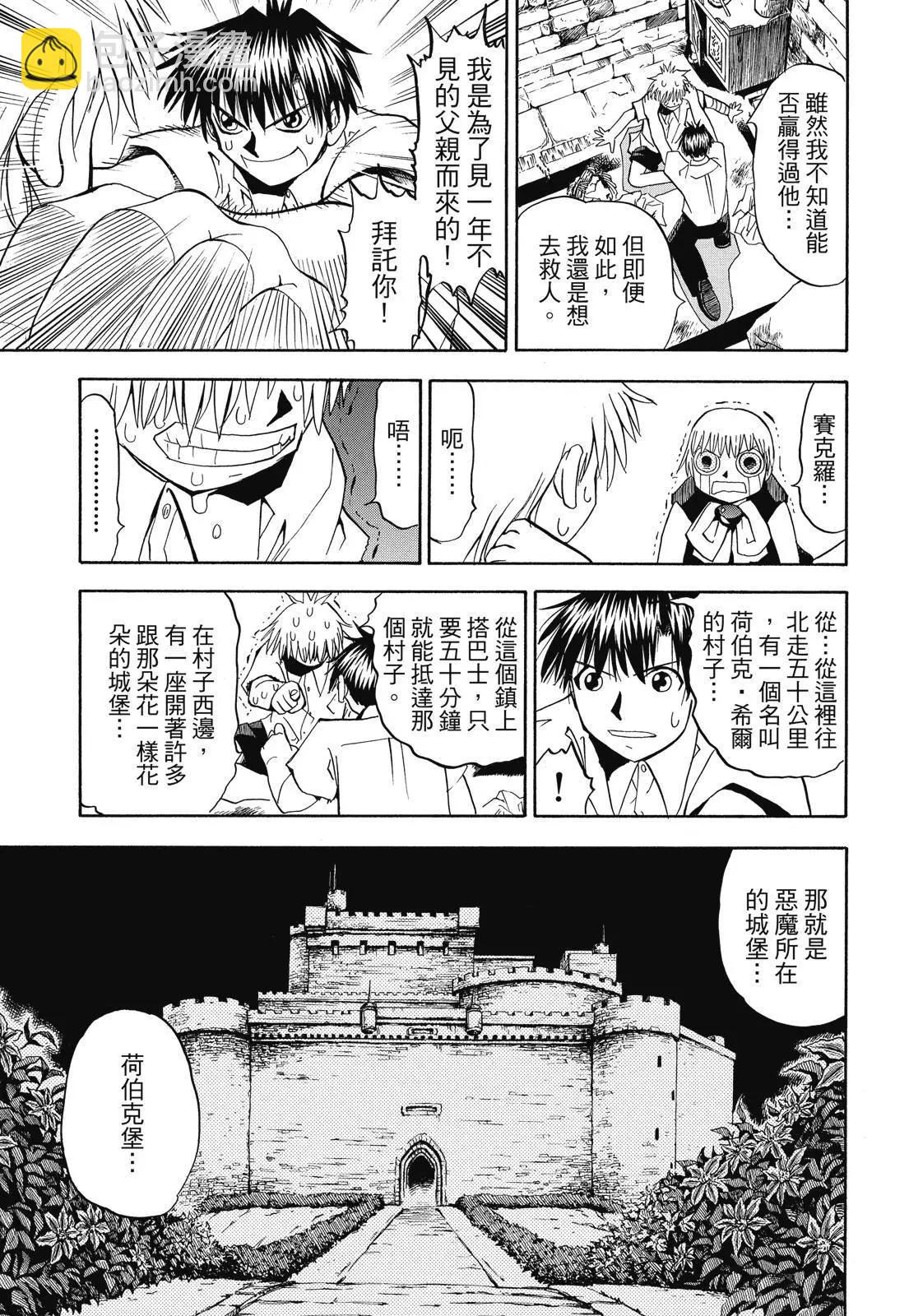 第03卷14