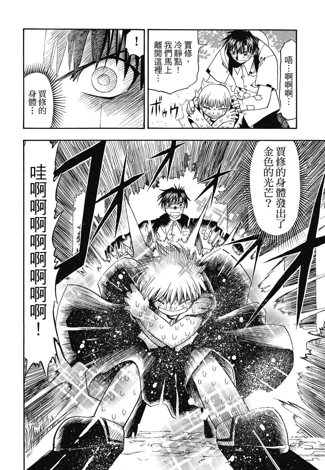 第03卷141