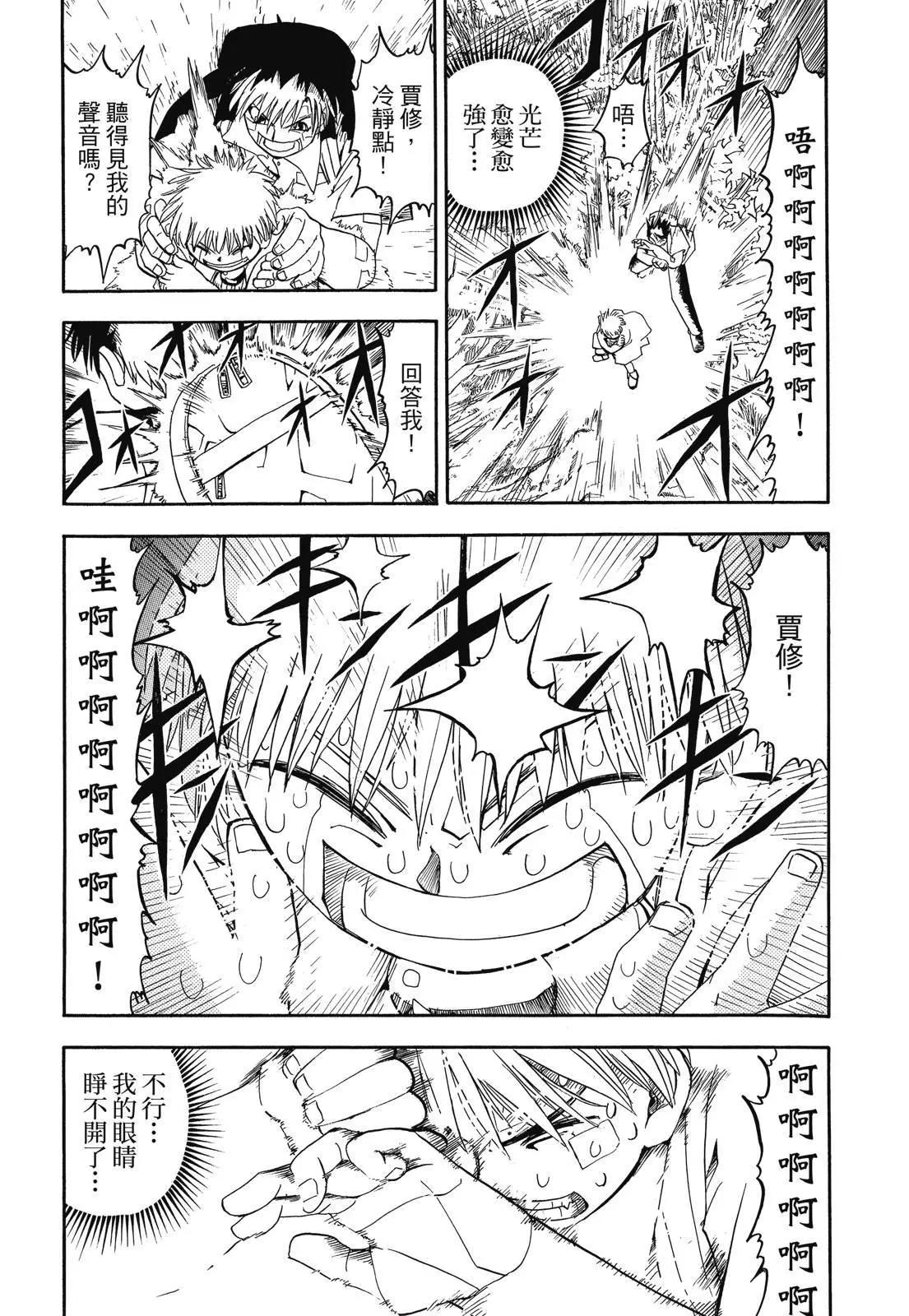 第03卷143