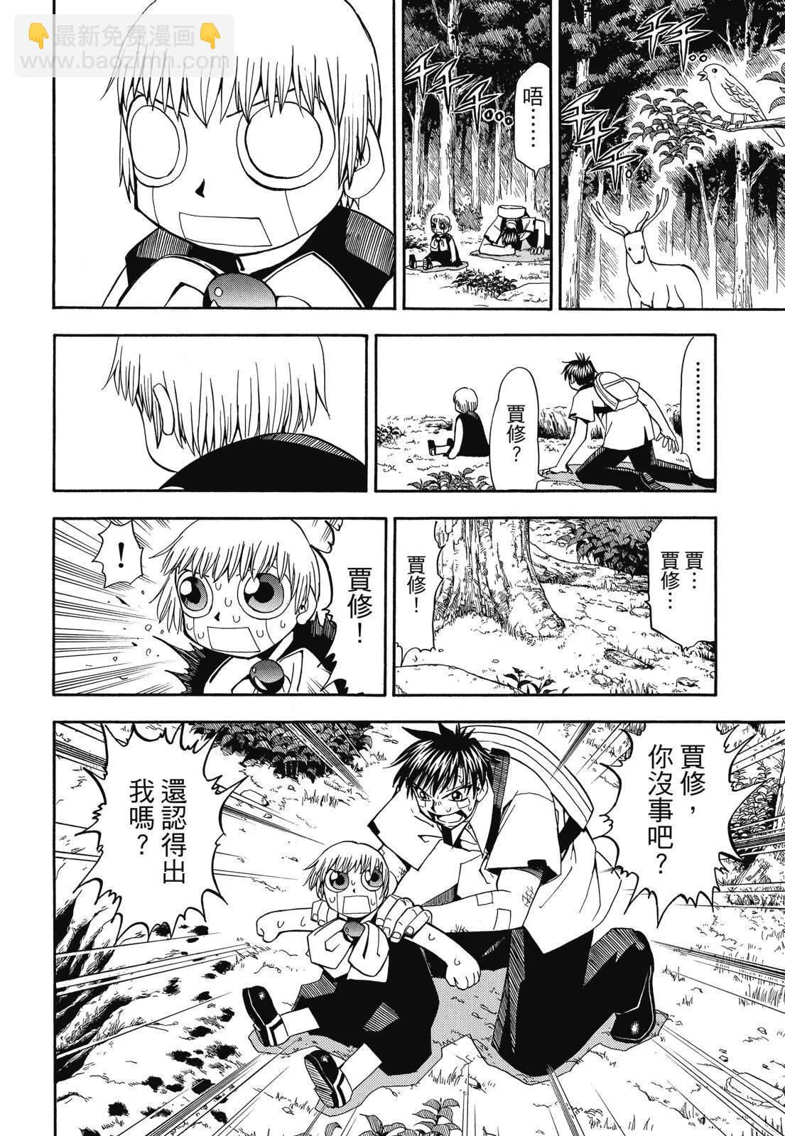 第03卷145