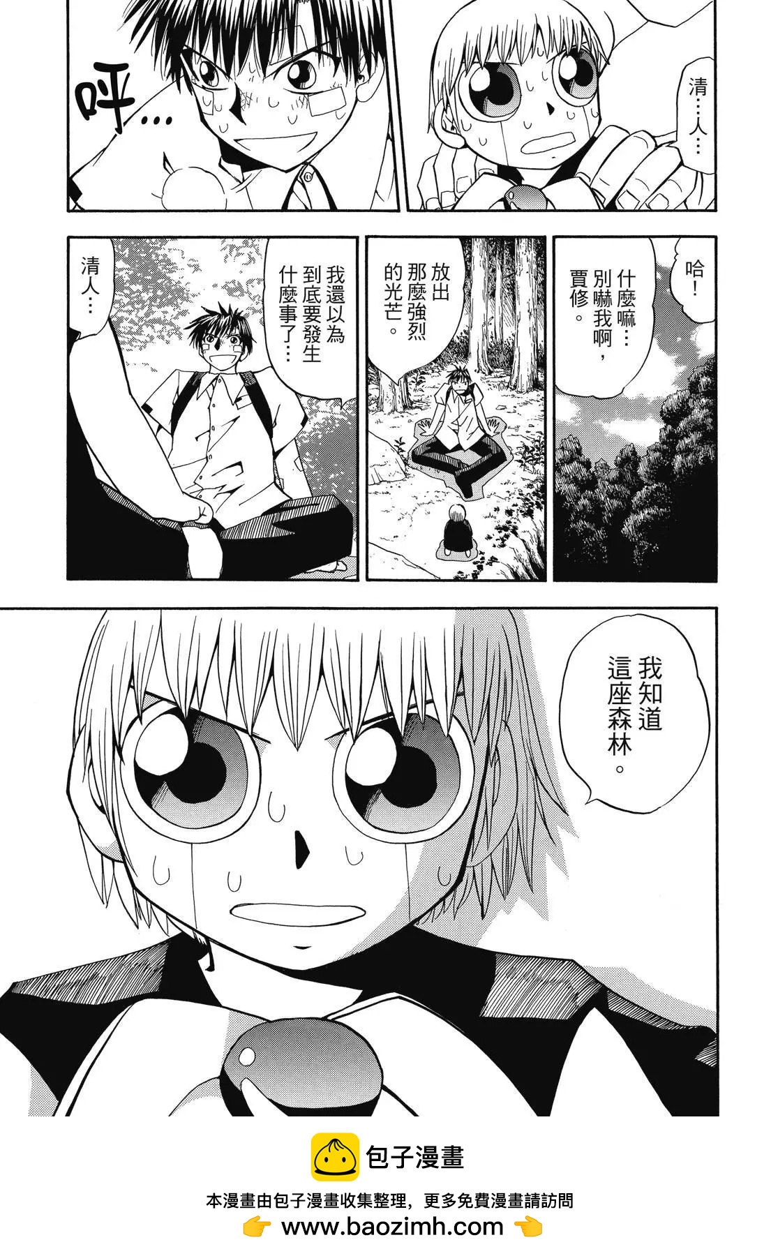 第03卷146