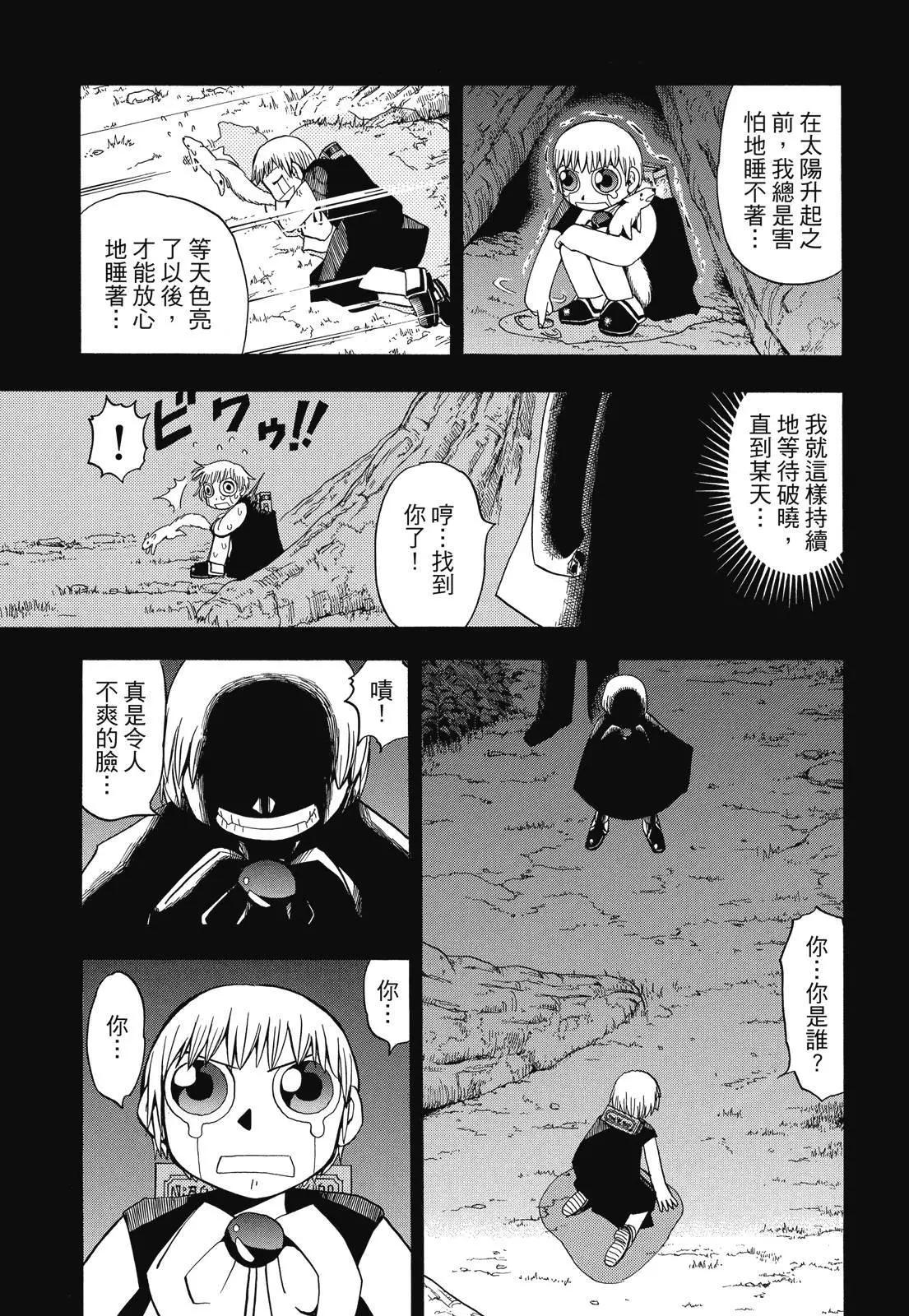 第03卷148
