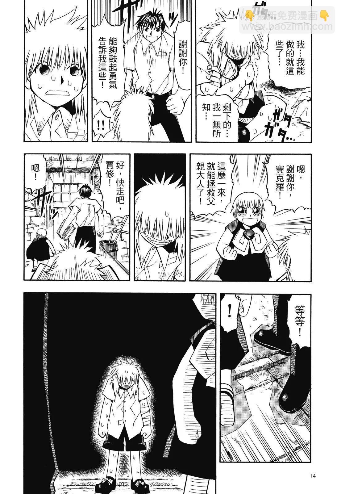 第03卷15