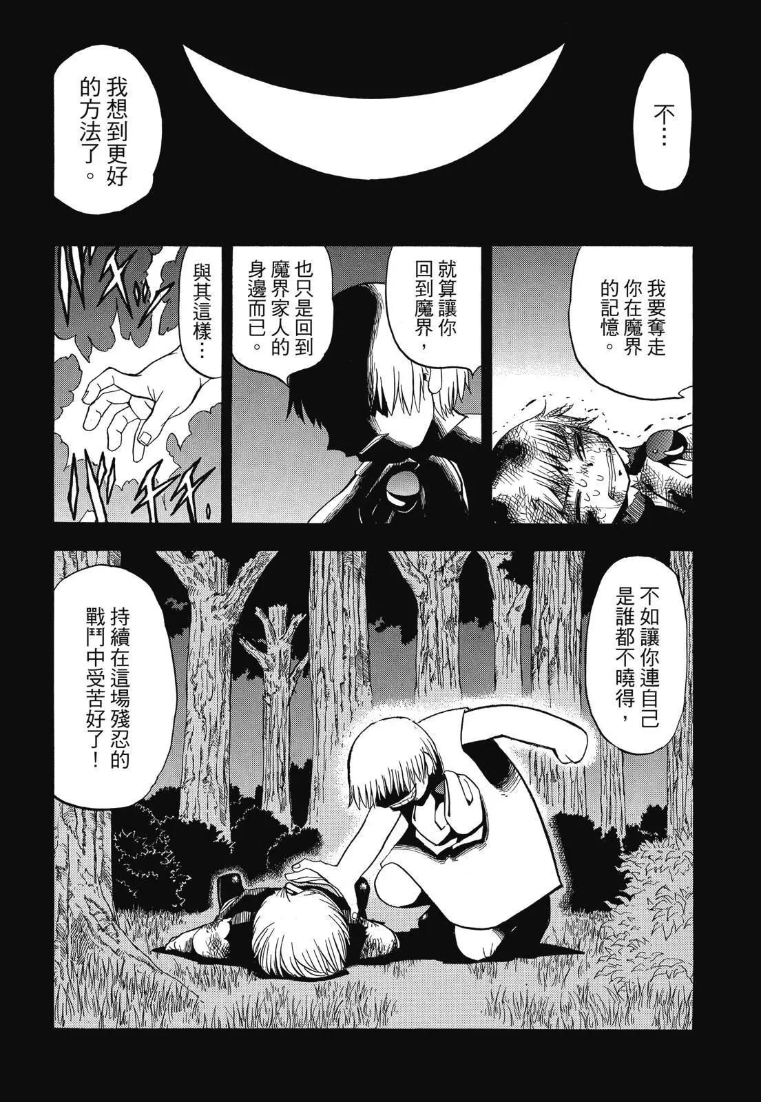 第03卷151