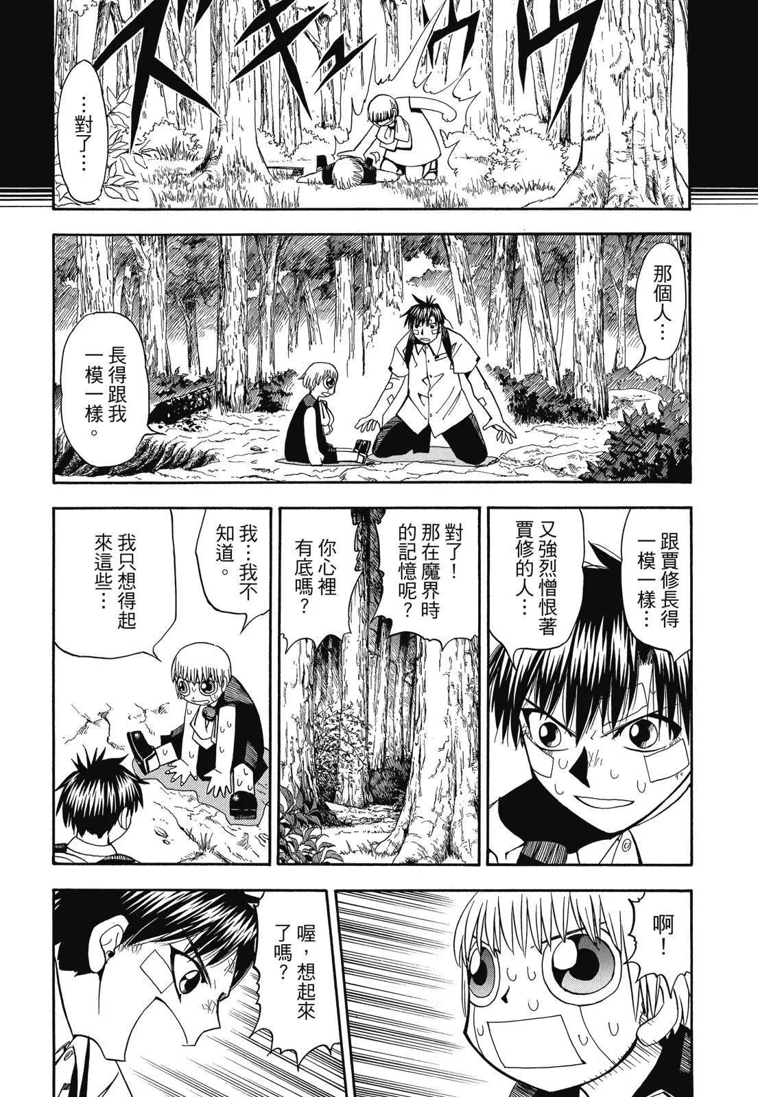 第03卷153