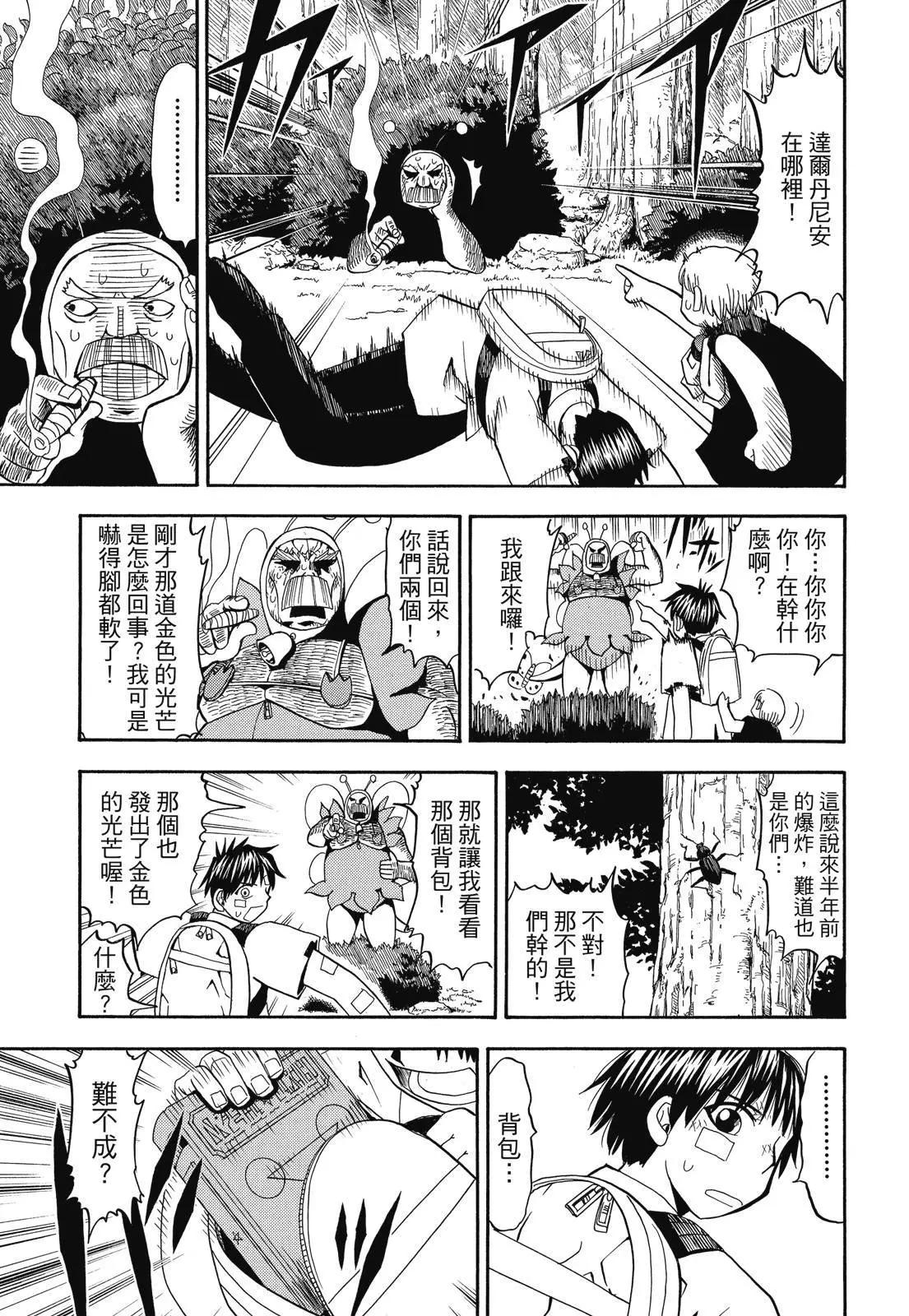 第03卷158
