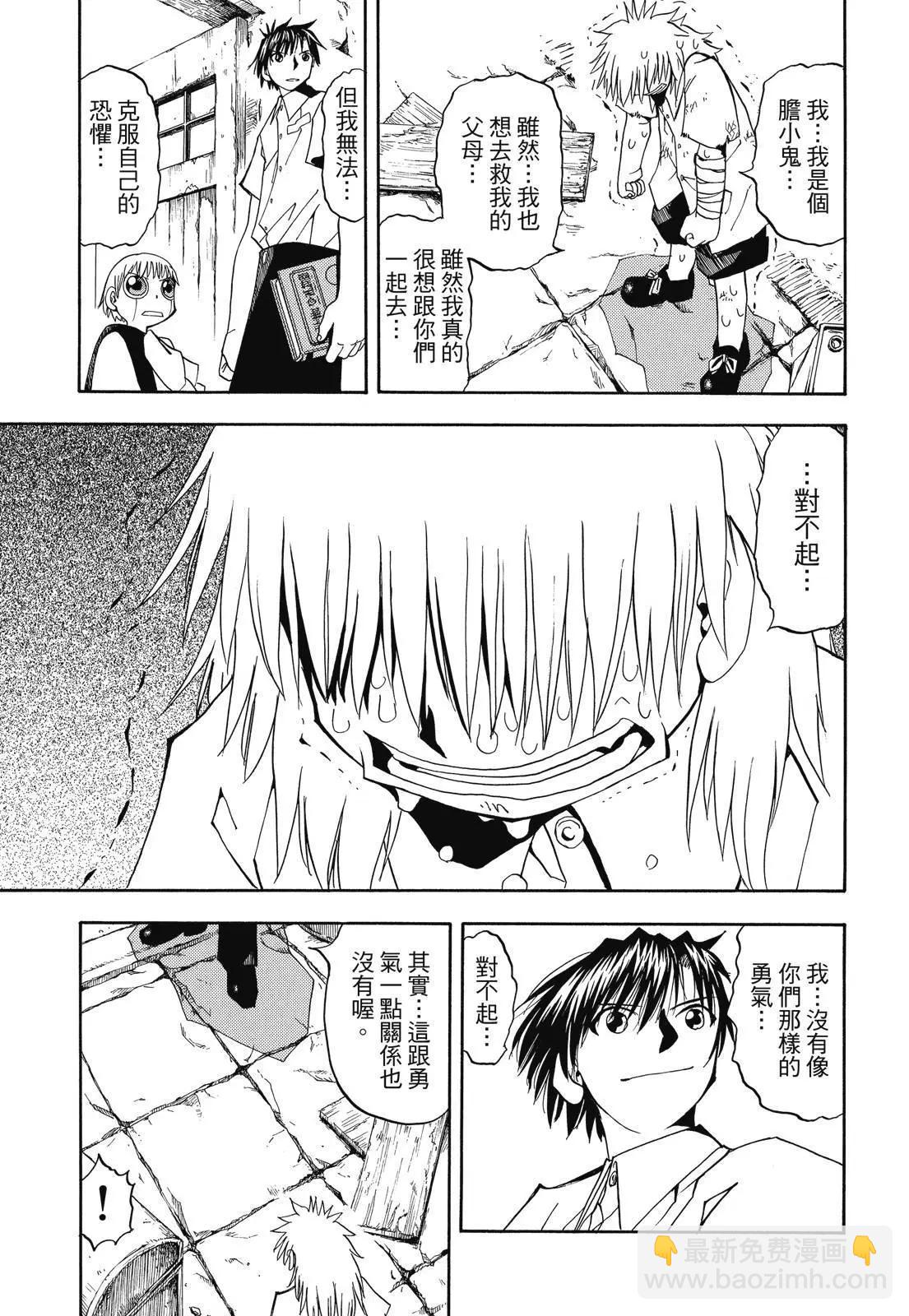第03卷16