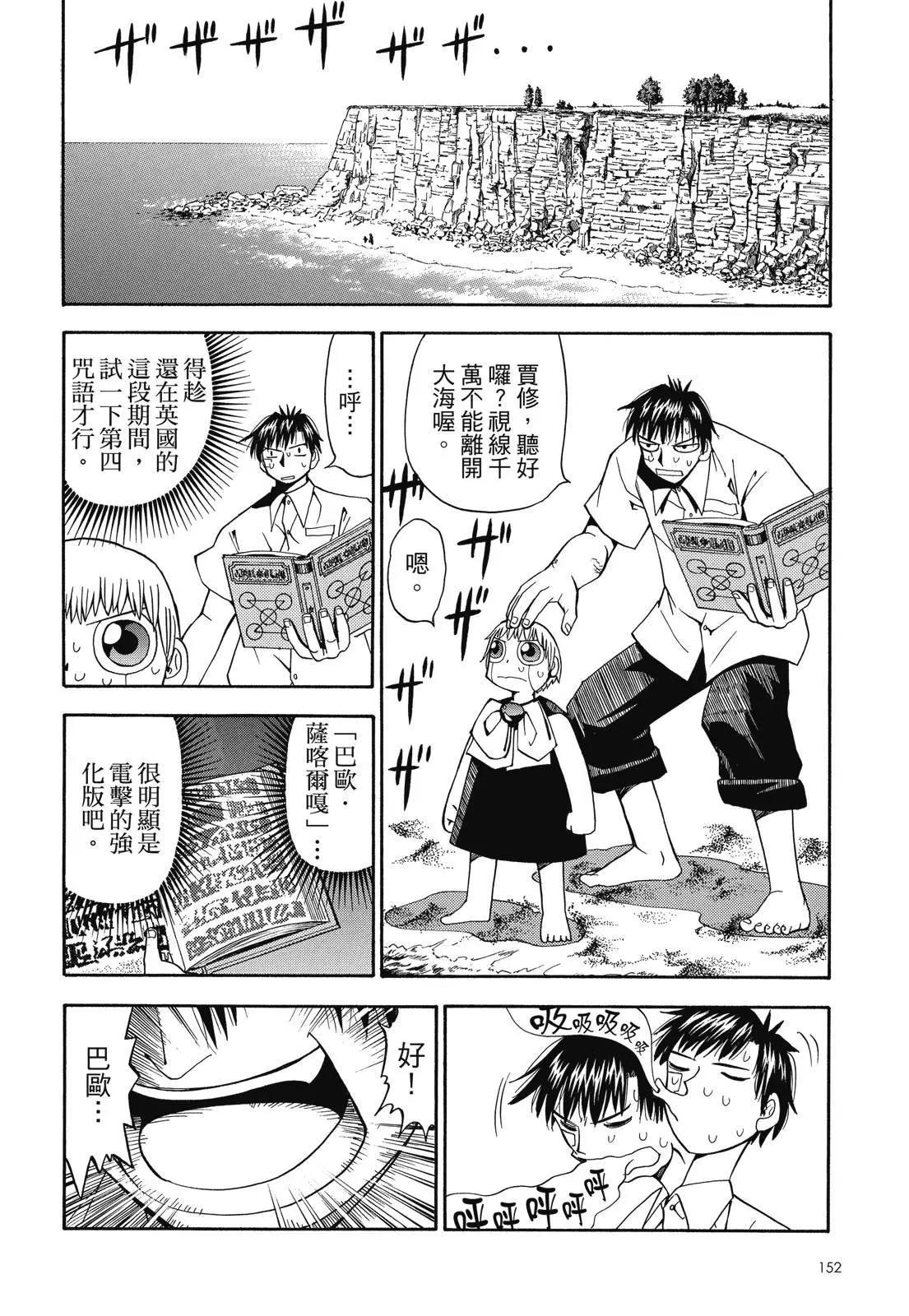 第03卷165