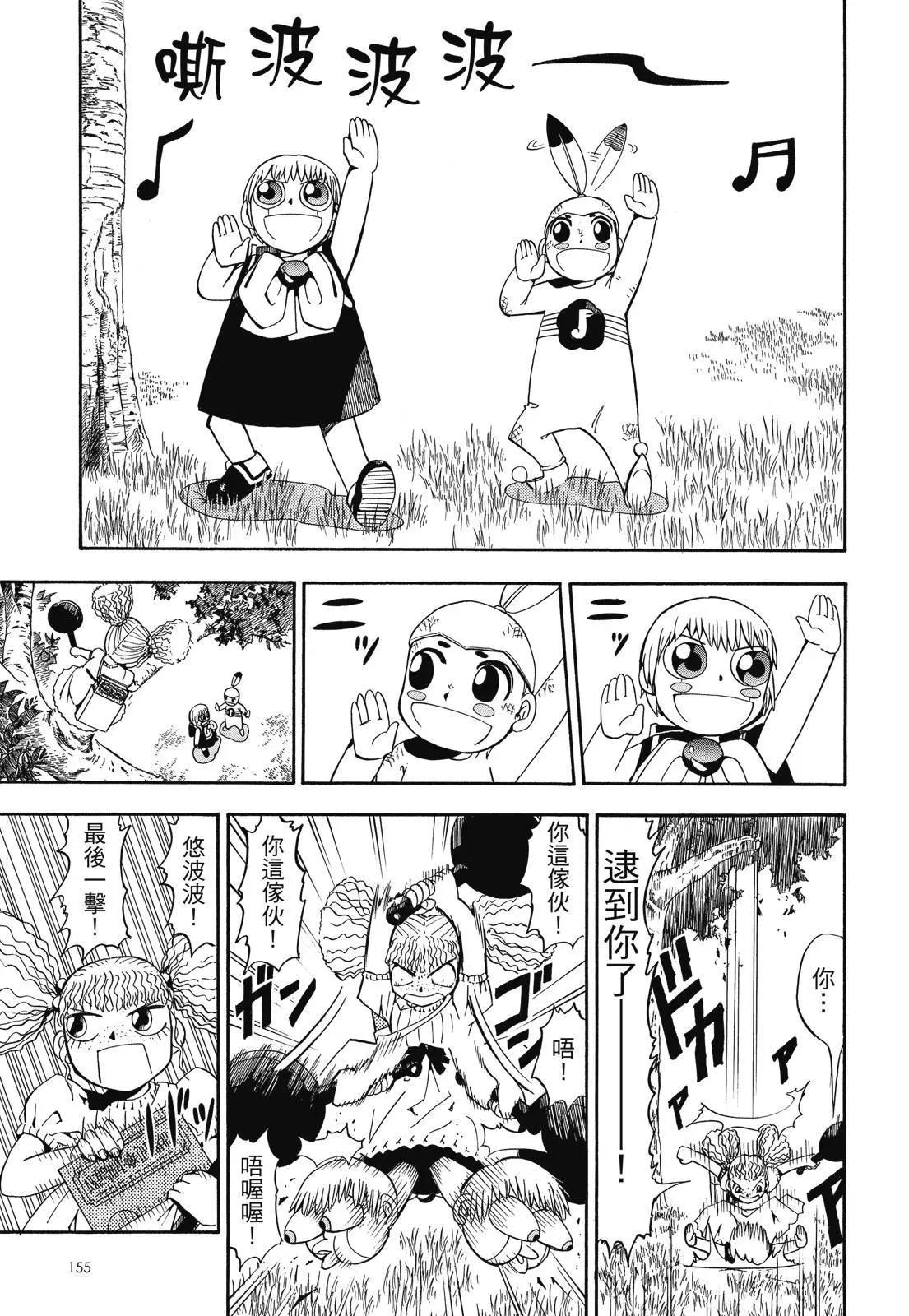 第03卷168