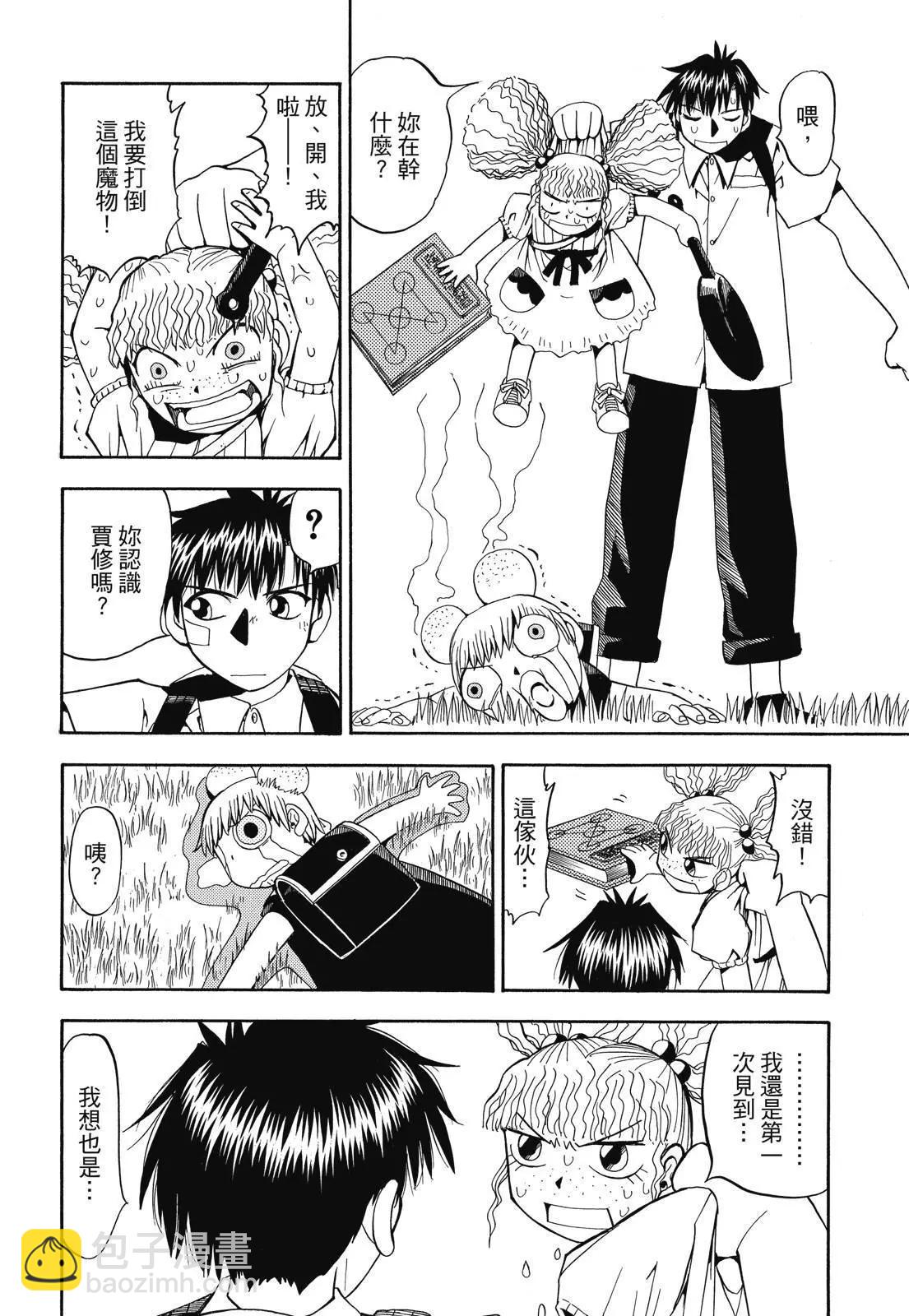 第03卷169