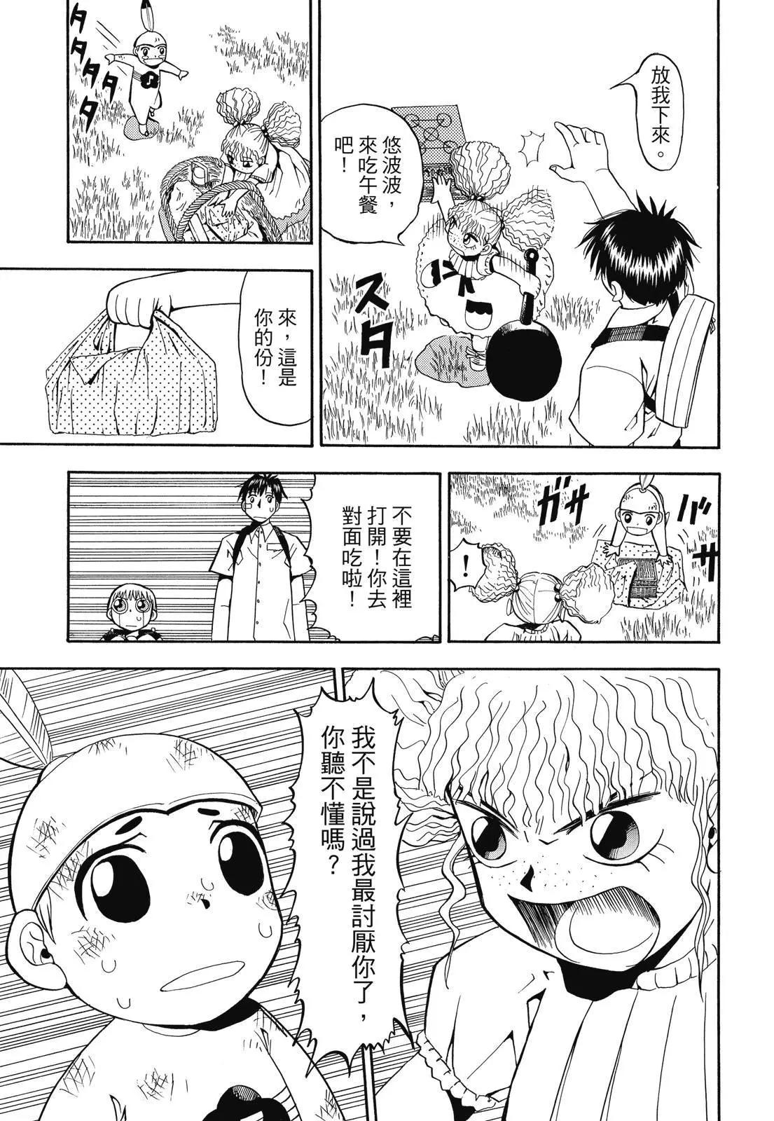 第03卷170
