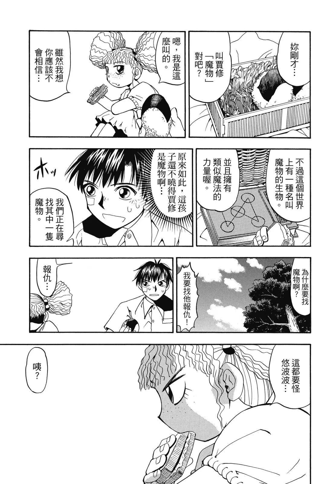 第03卷174