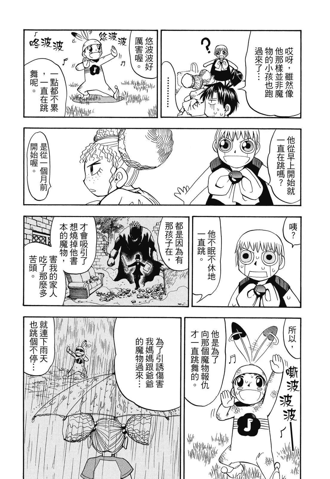 第03卷179