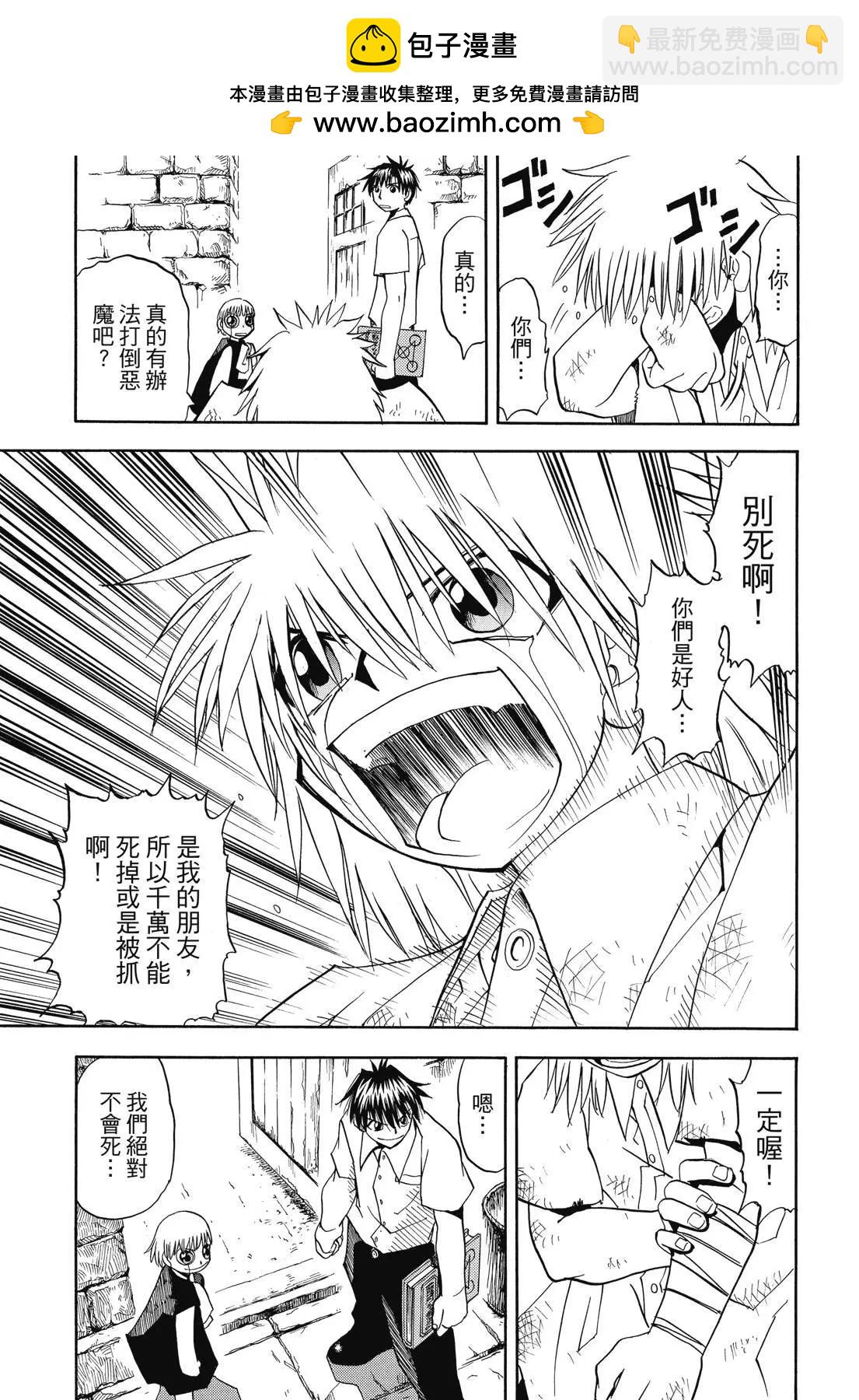 第03卷18