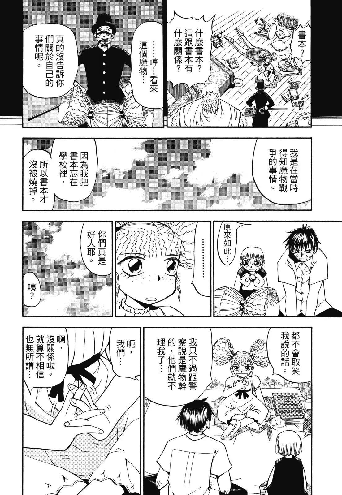 第03卷185