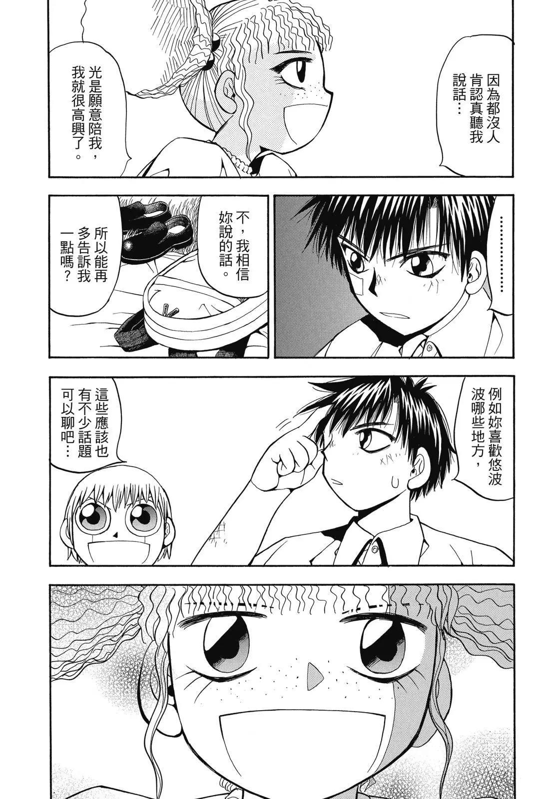 第03卷186