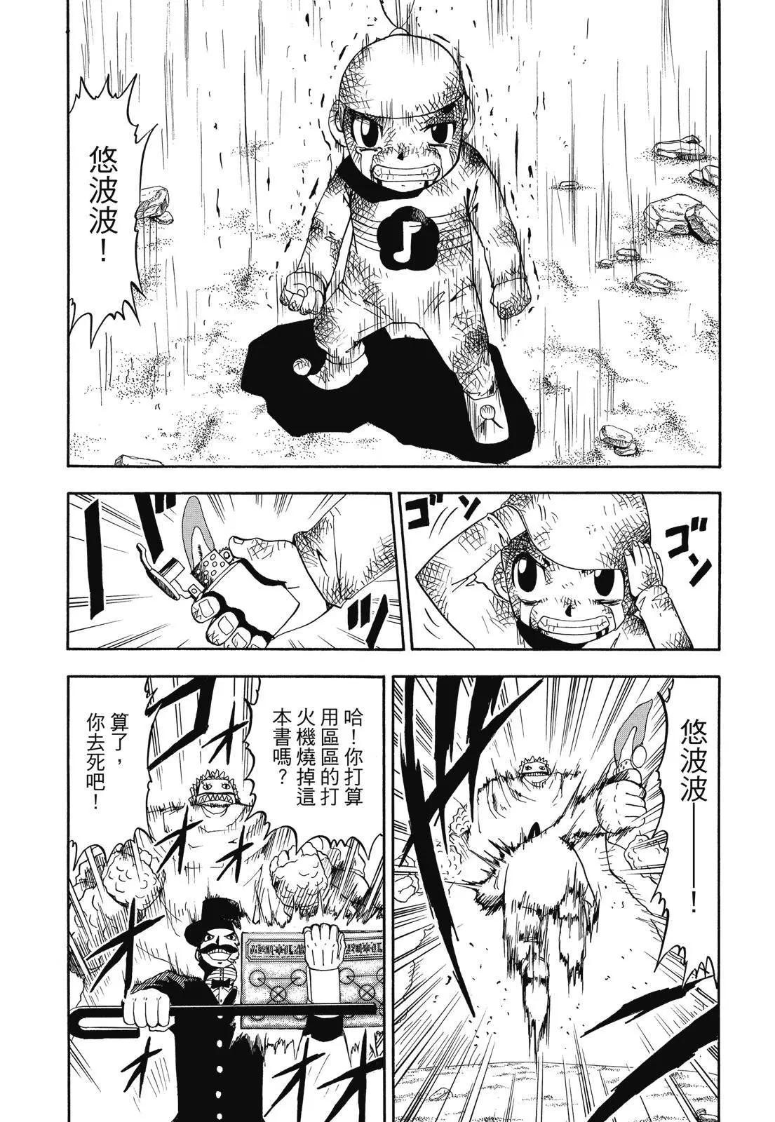 第03卷194