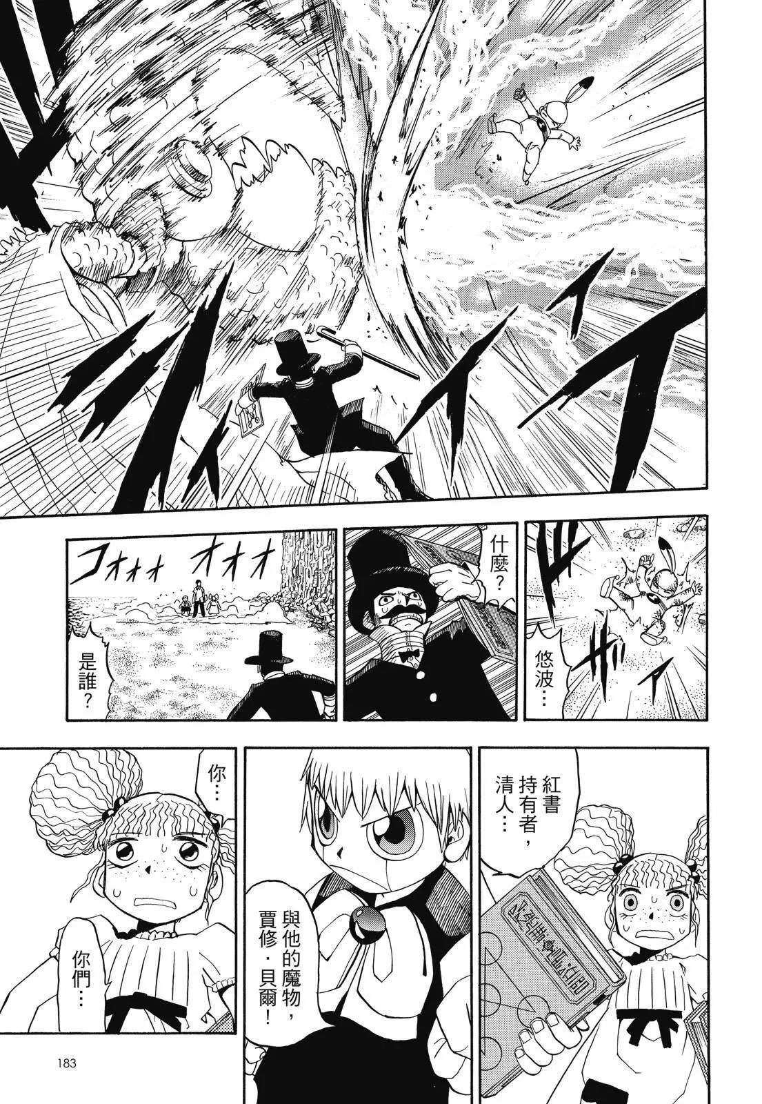第03卷196